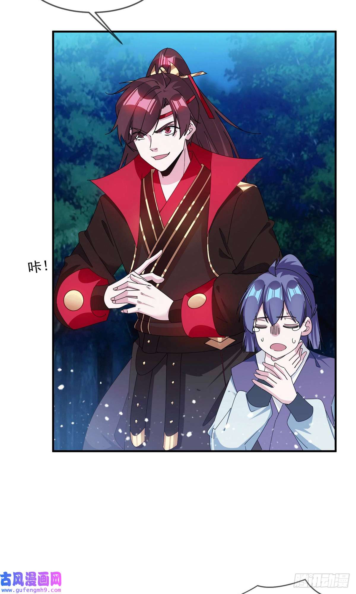 极品败家子第244话