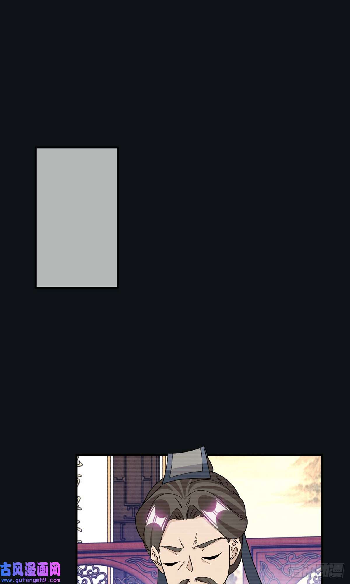 极品败家子第245话