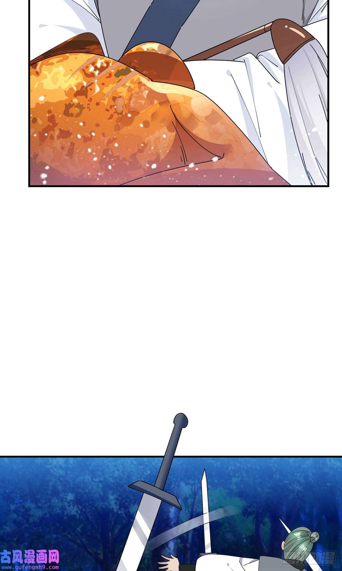 极品败家子第245话