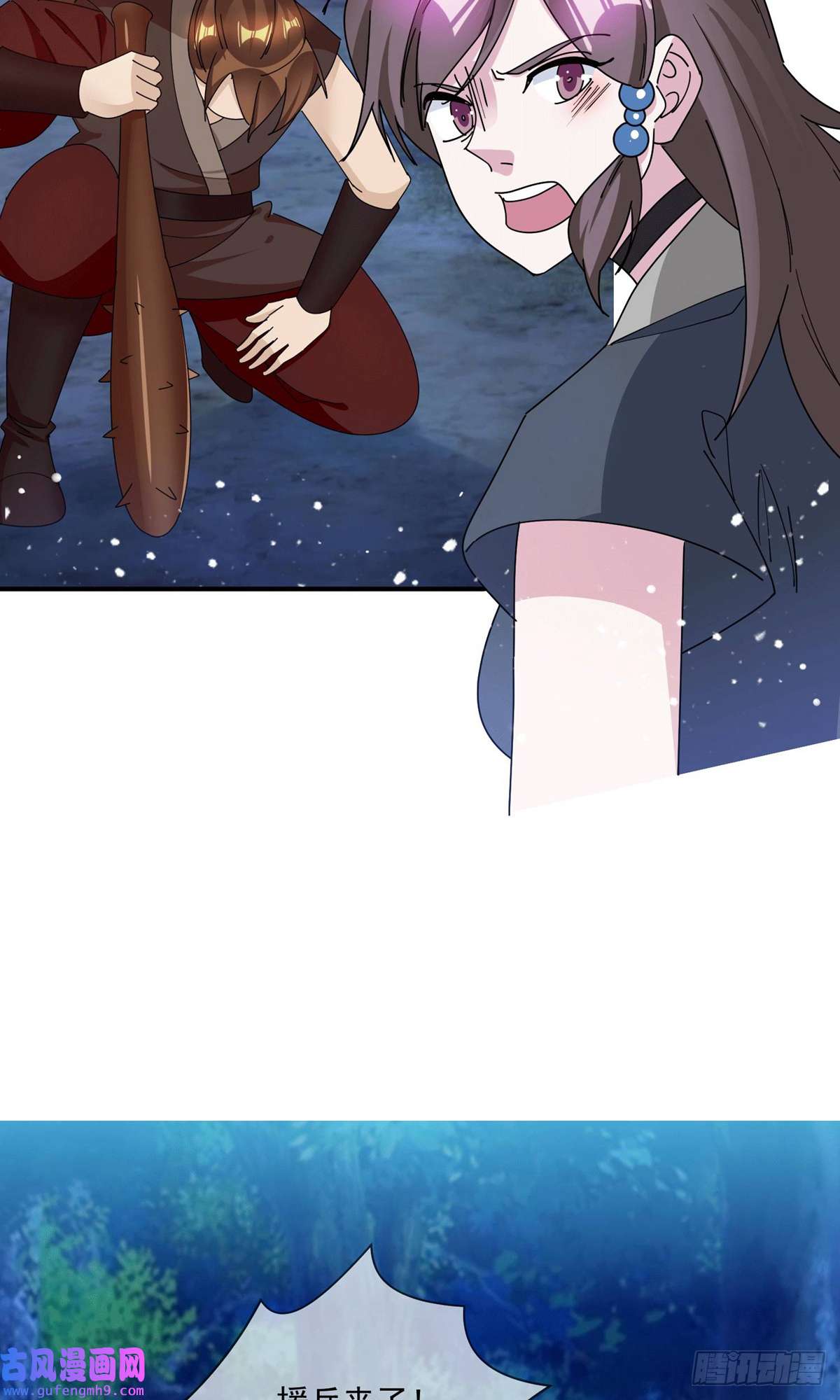 极品败家子第245话