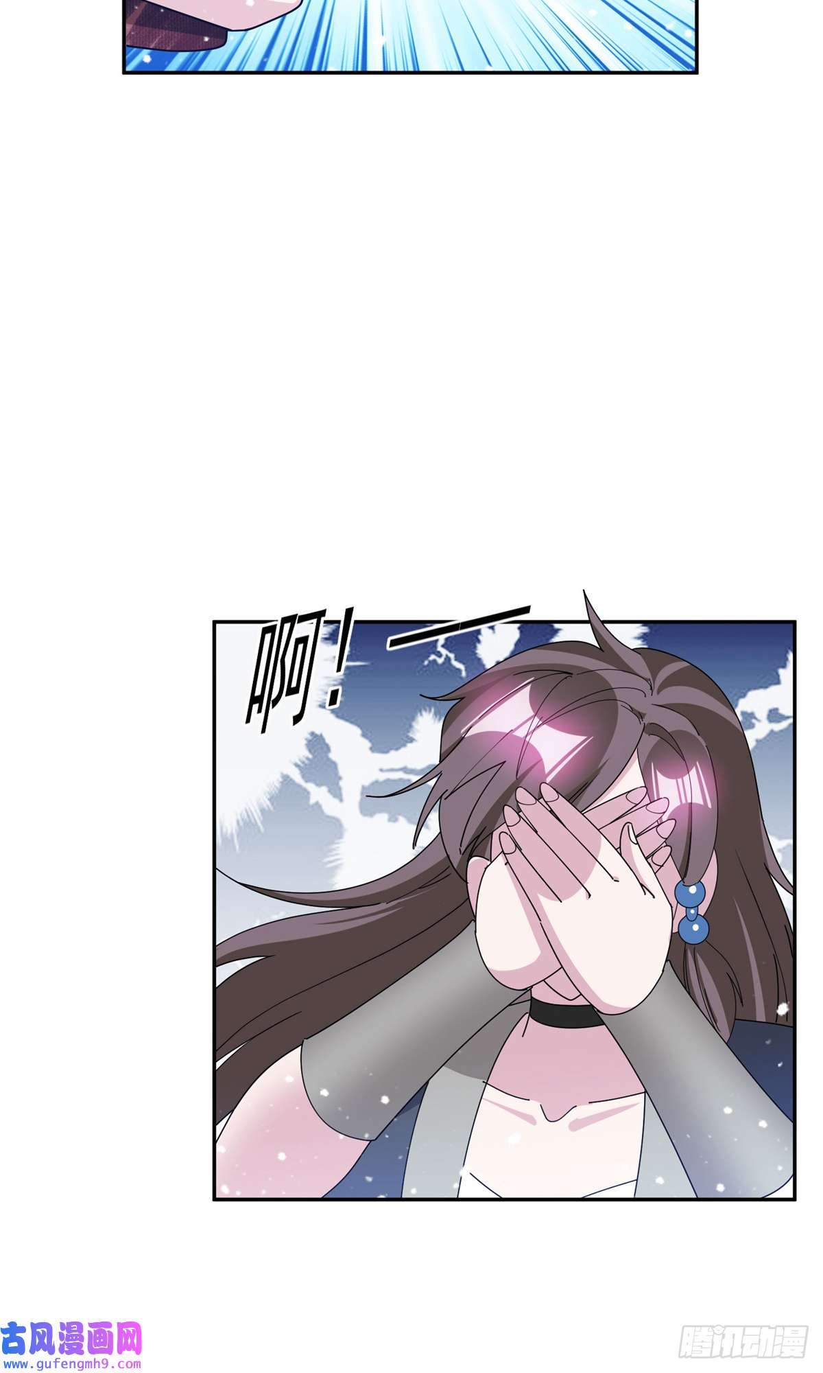 极品败家子第246话