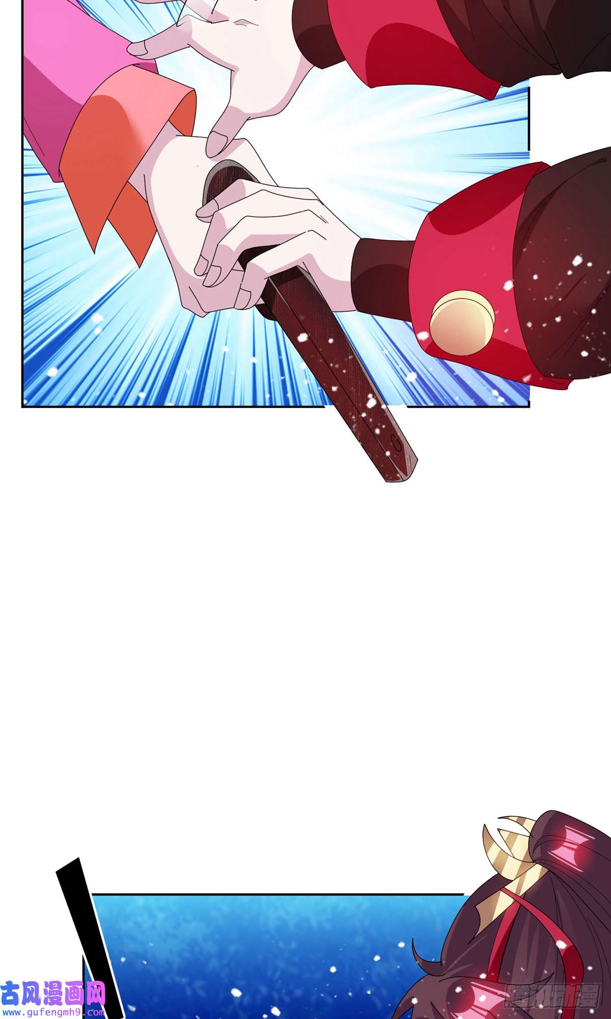 极品败家子第246话