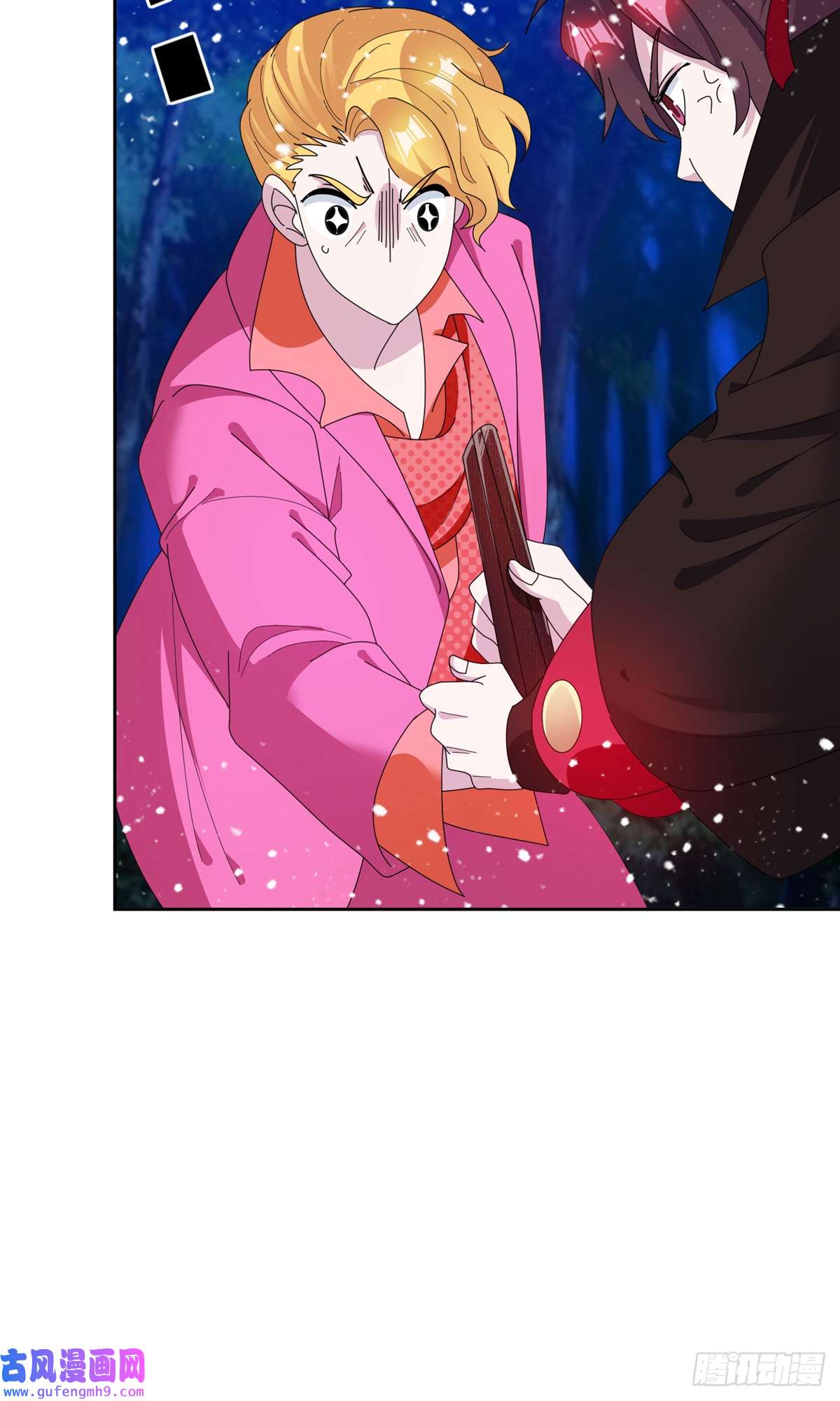 极品败家子第246话