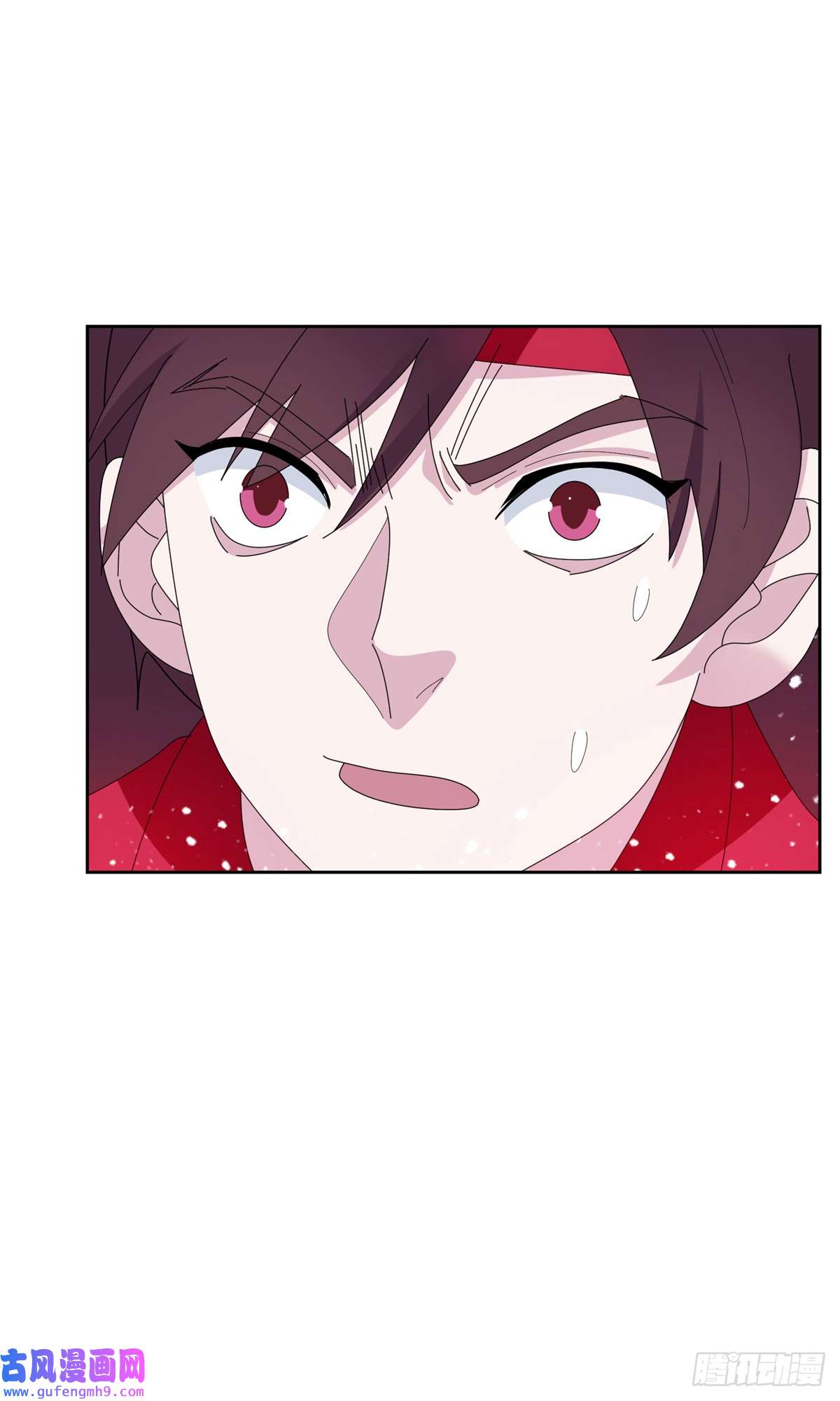 极品败家子第246话