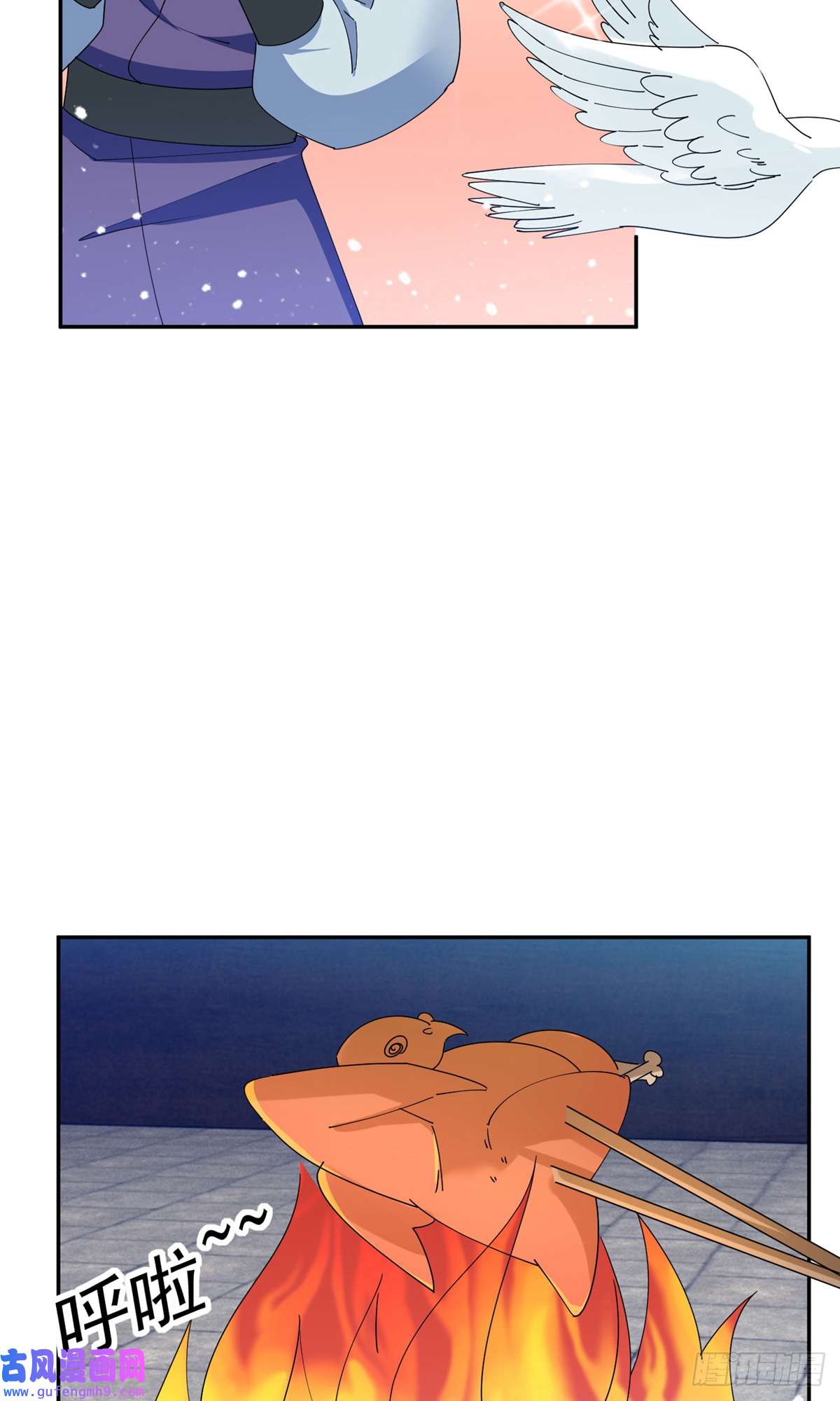 极品败家子第246话