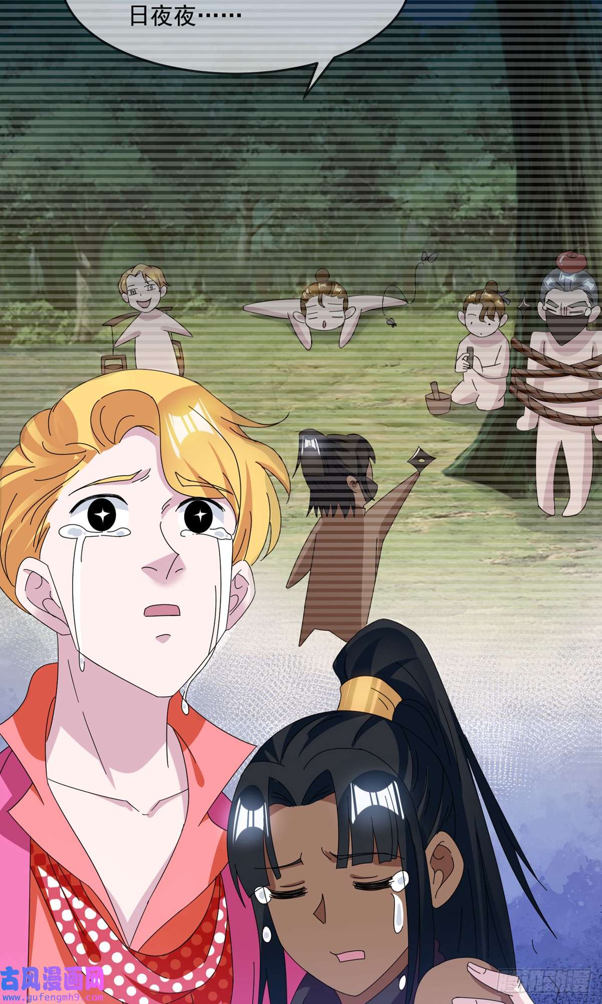 极品败家子第247话