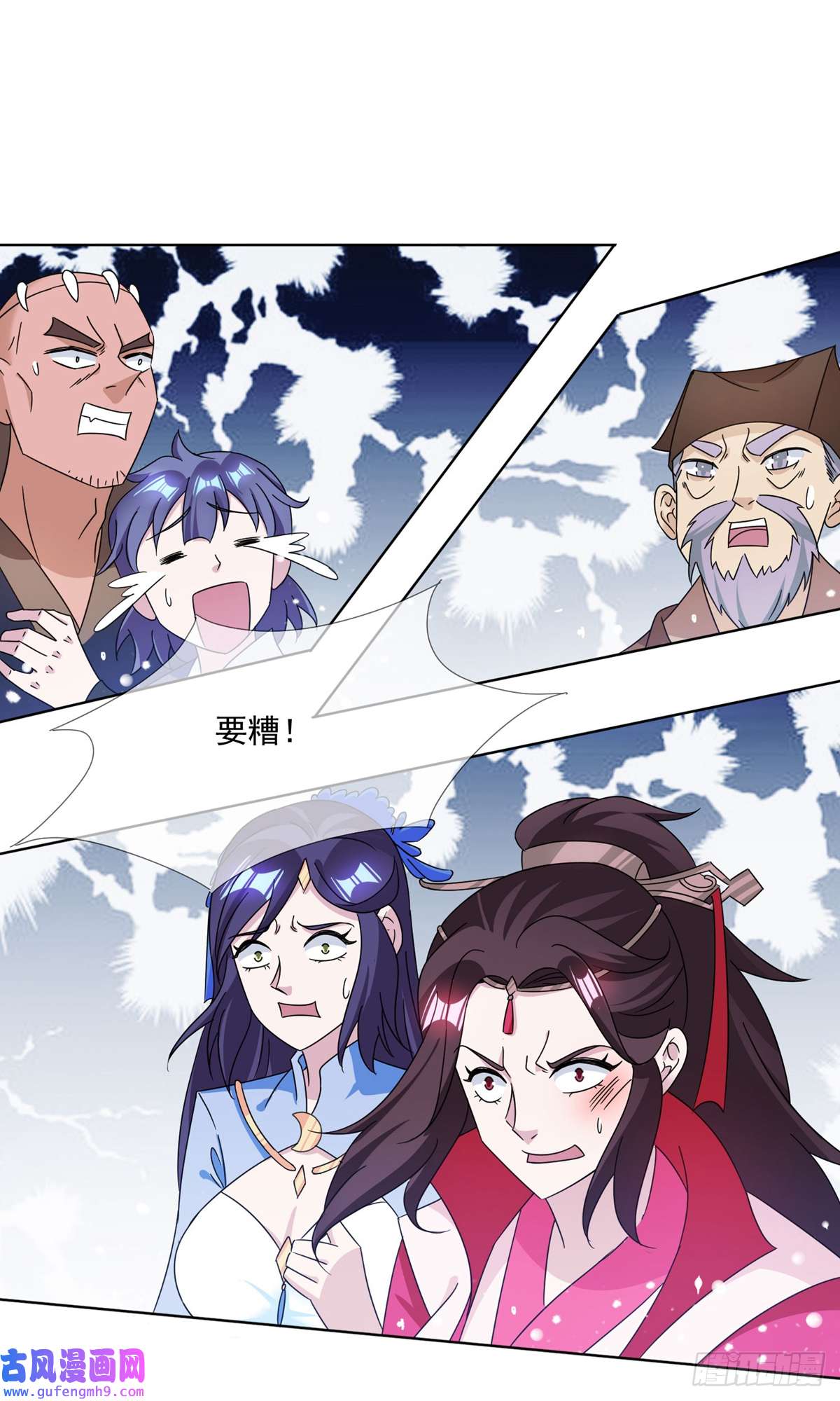 极品败家子第247话