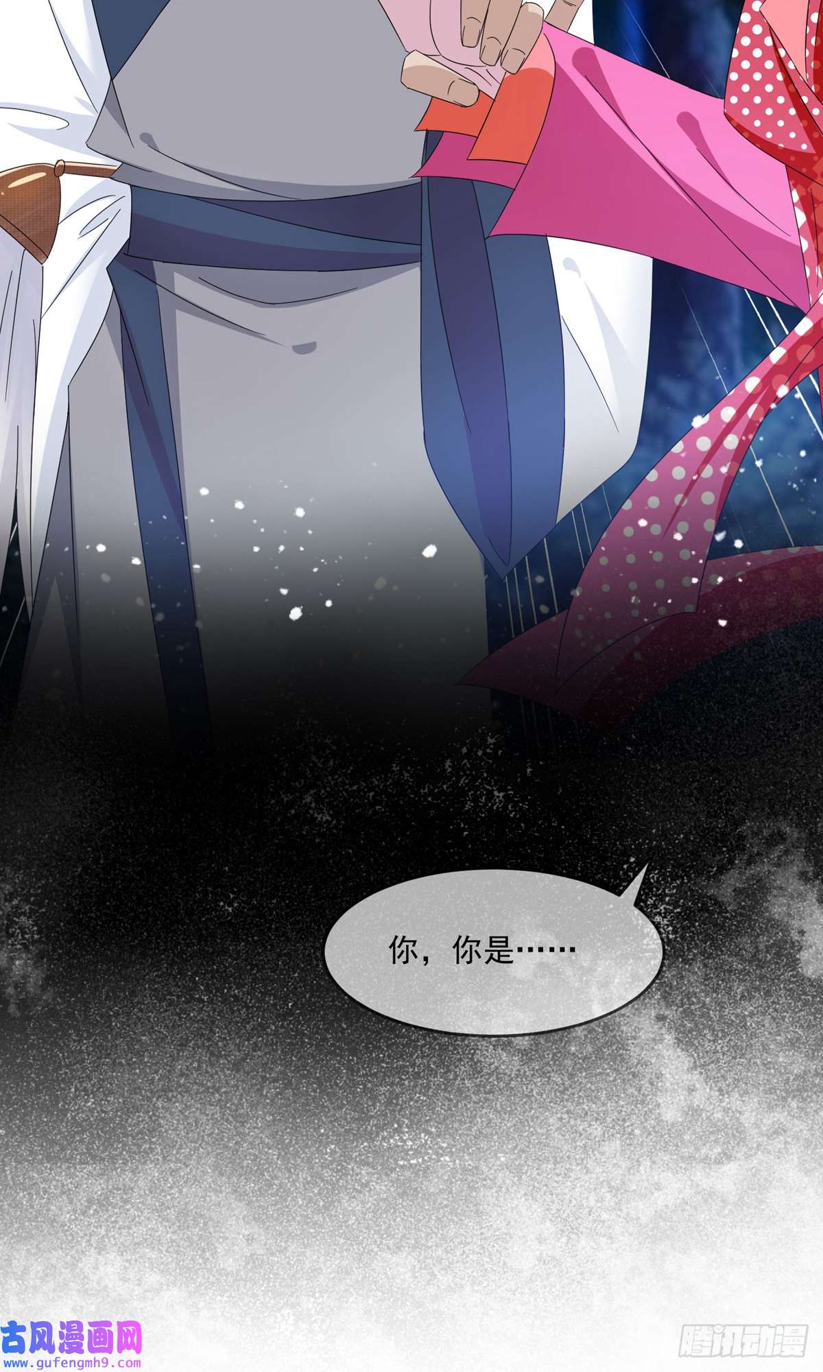 极品败家子第247话