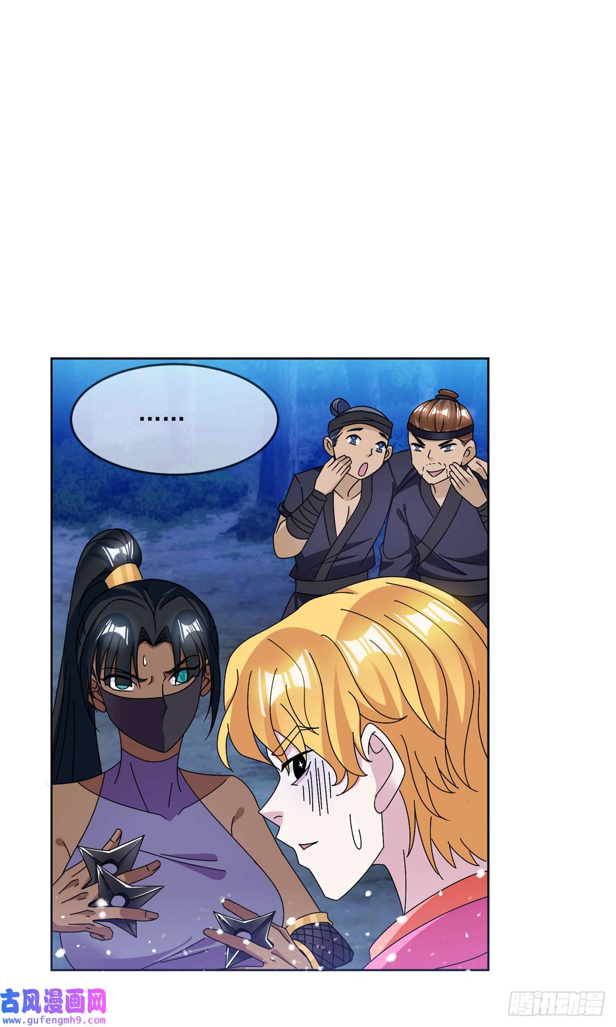 极品败家子第247话