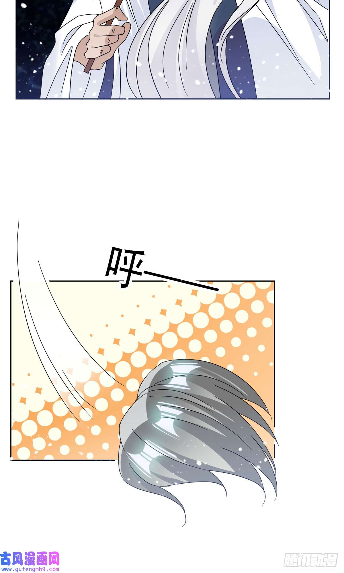 极品败家子第247话