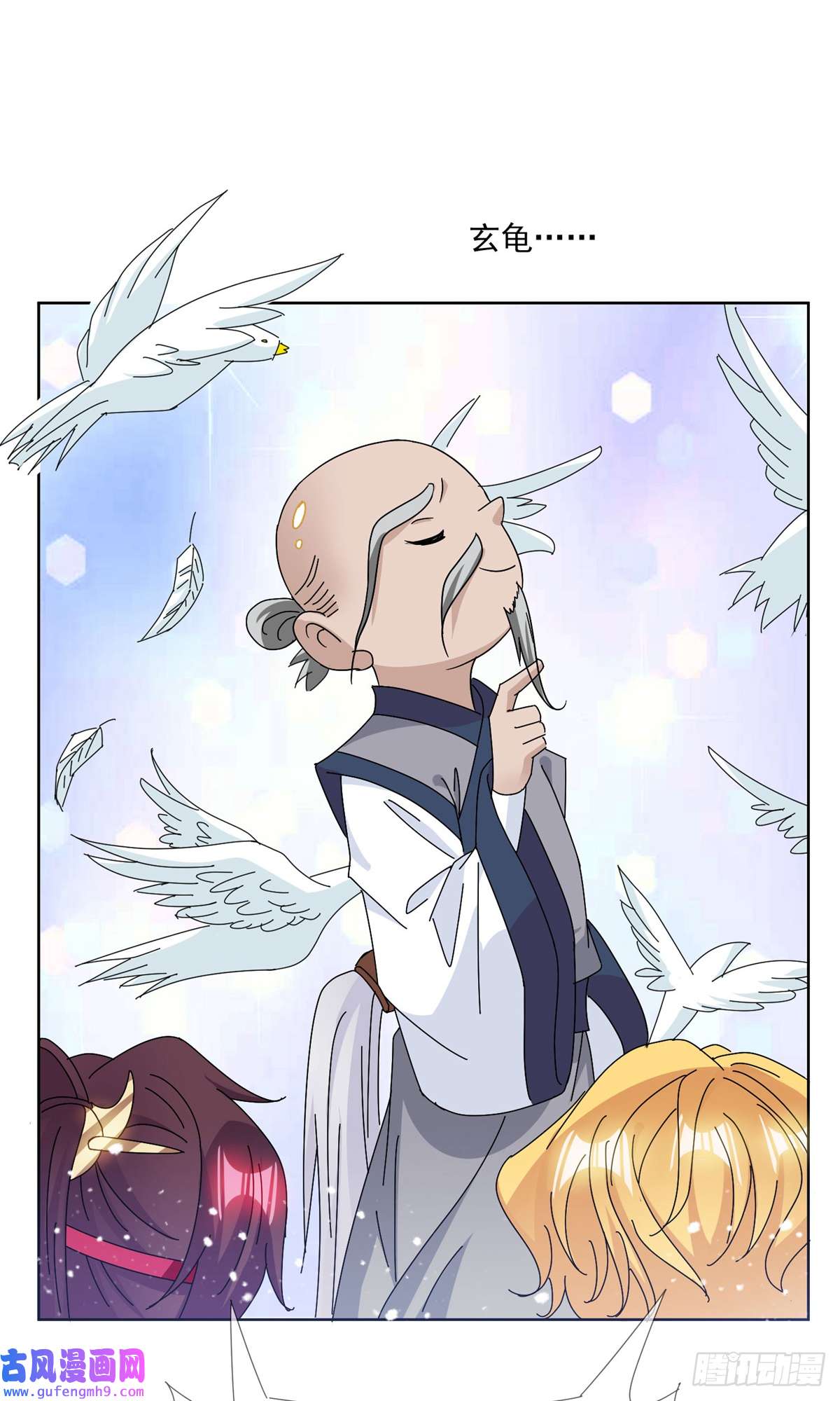 极品败家子第247话