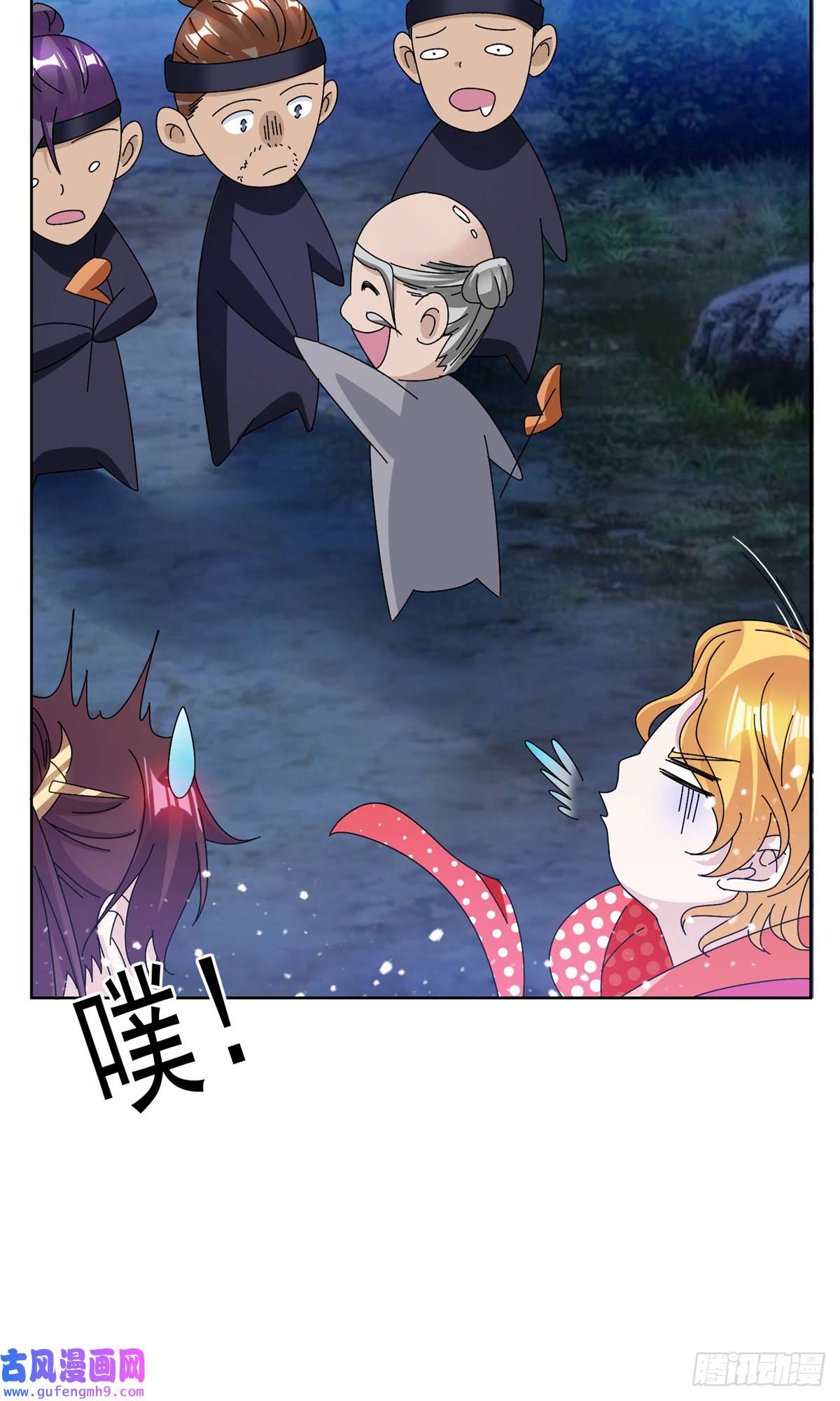 极品败家子第247话