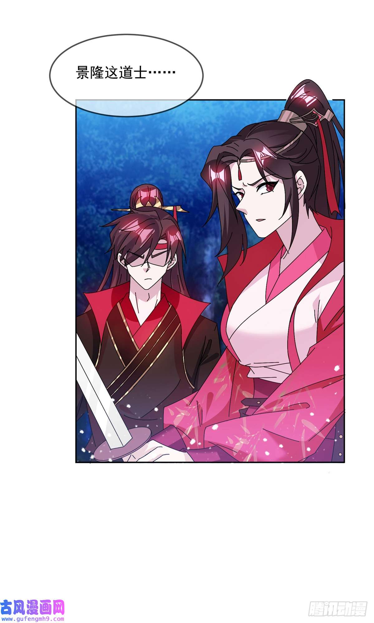 极品败家子第247话