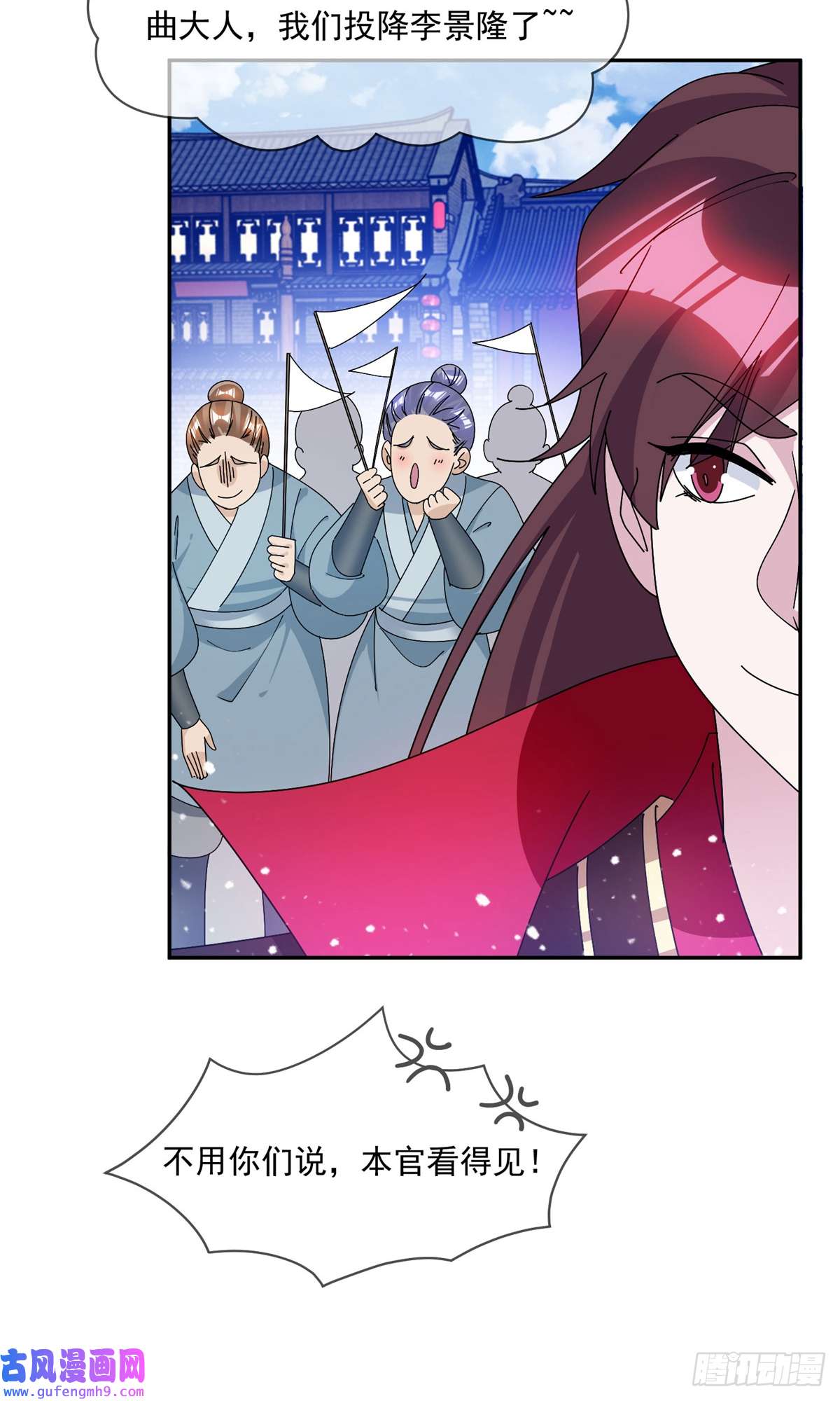 极品败家子第248话