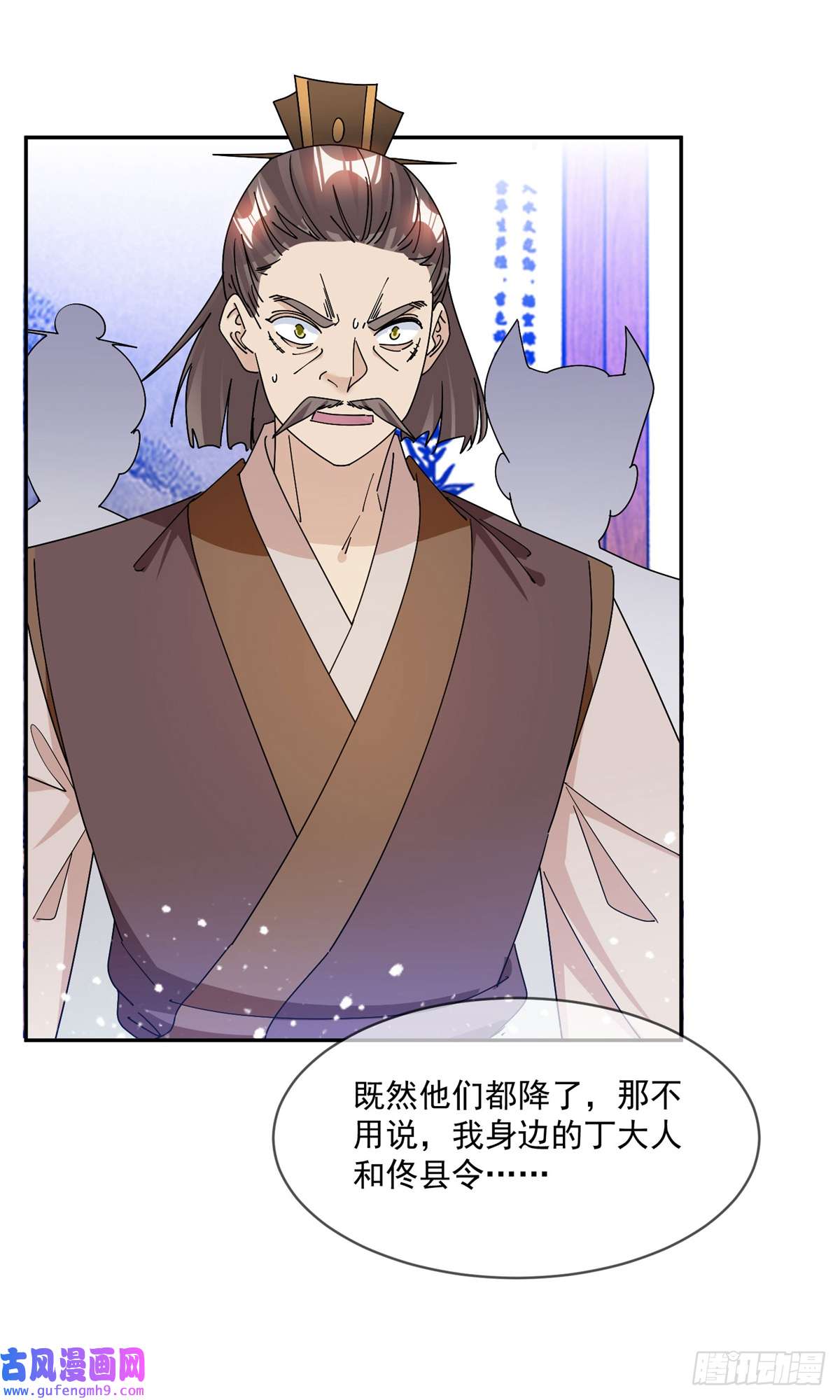 极品败家子第248话