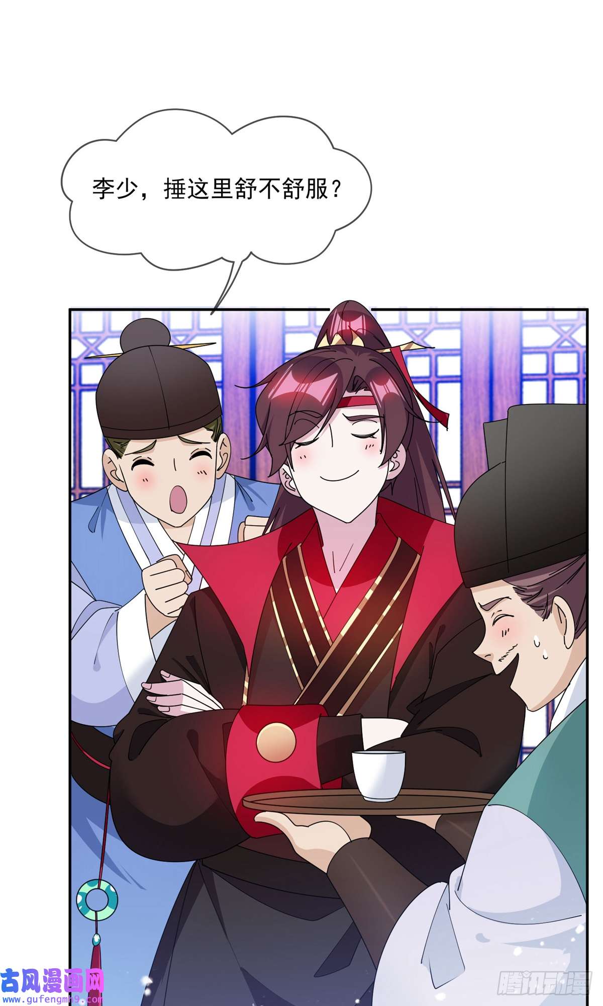 极品败家子第248话