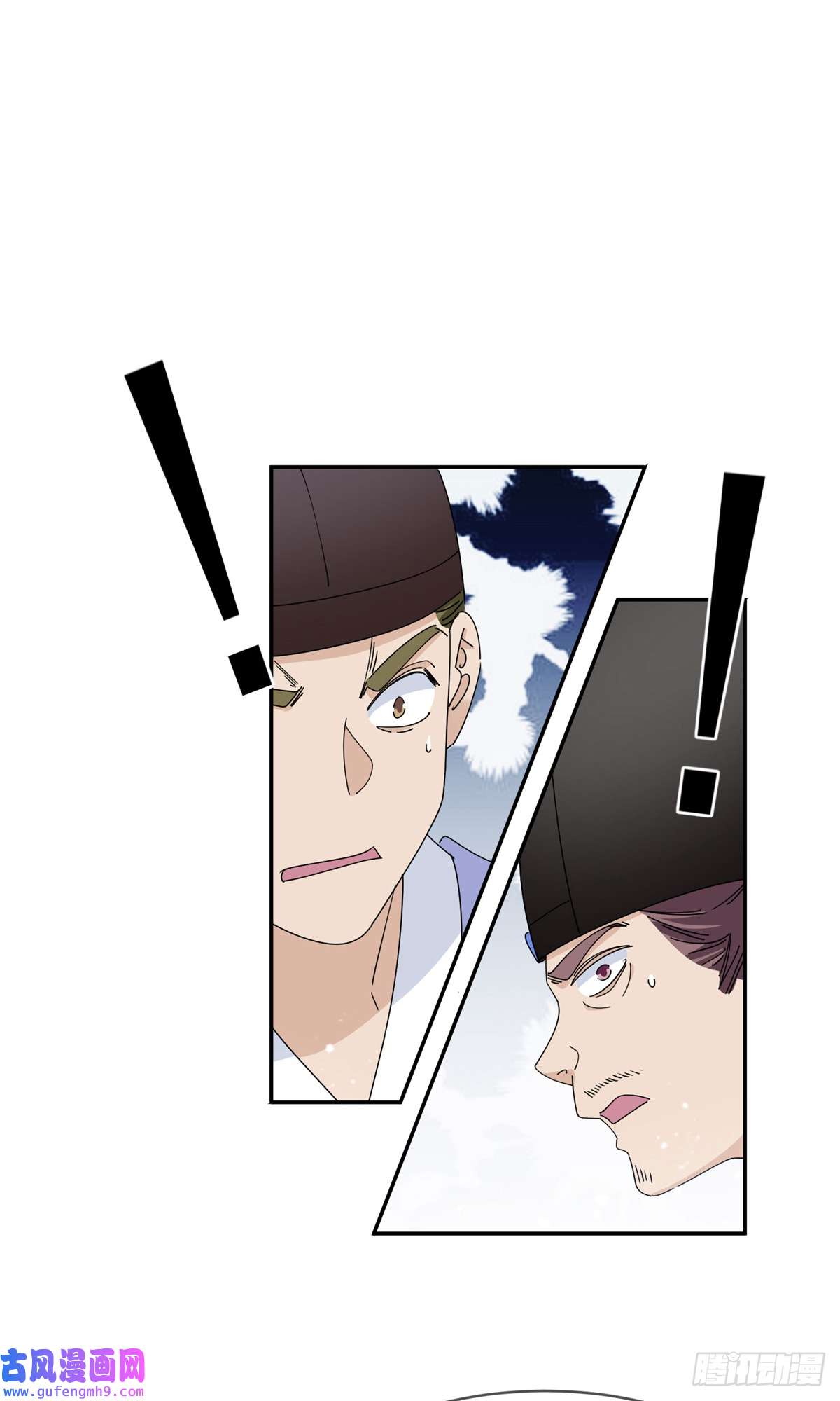 极品败家子第248话