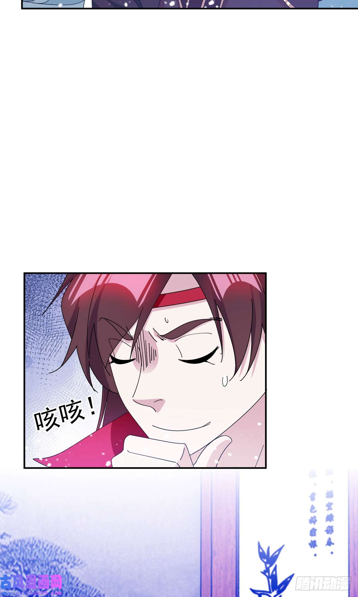 极品败家子第248话