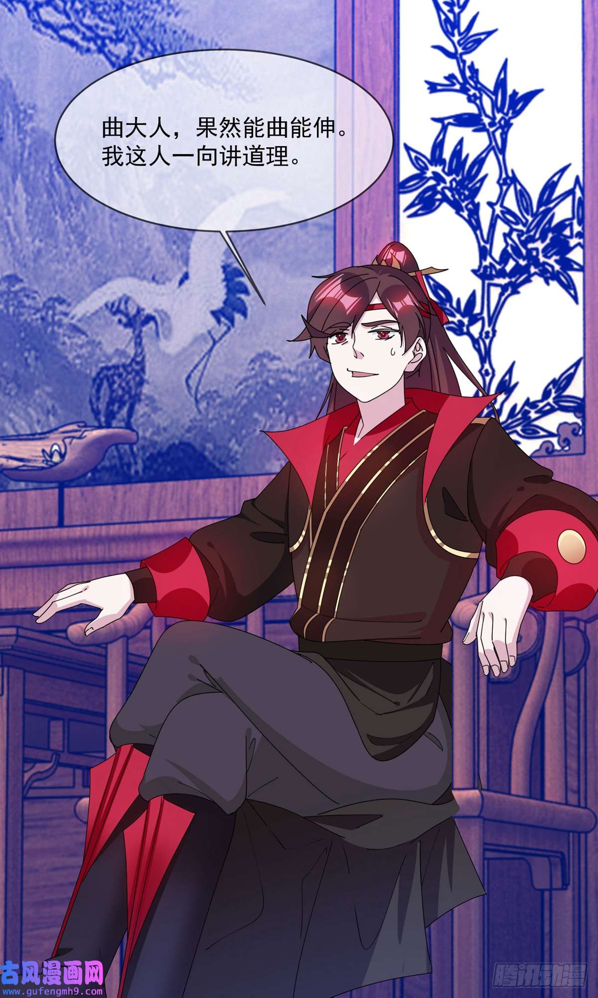 极品败家子第248话