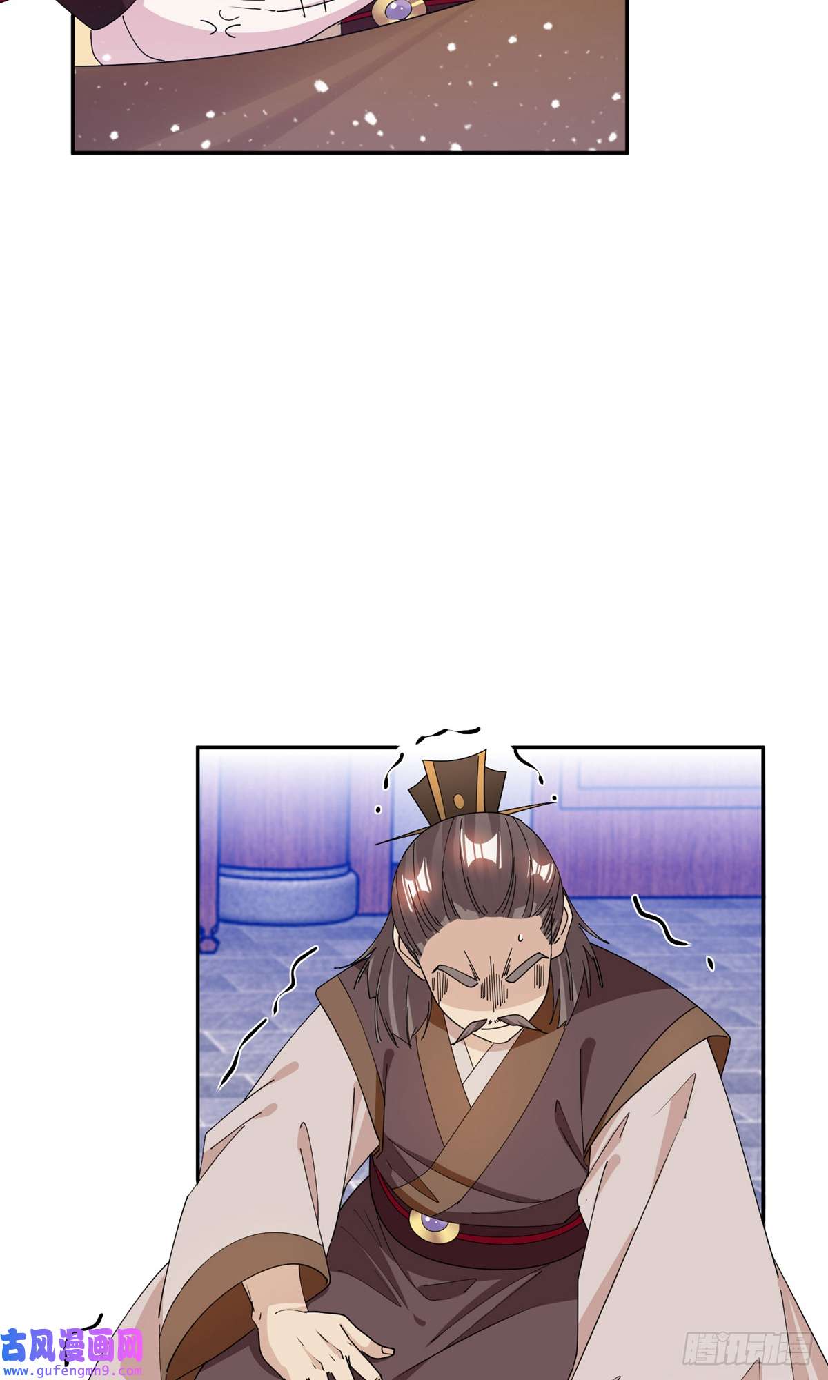 极品败家子第248话