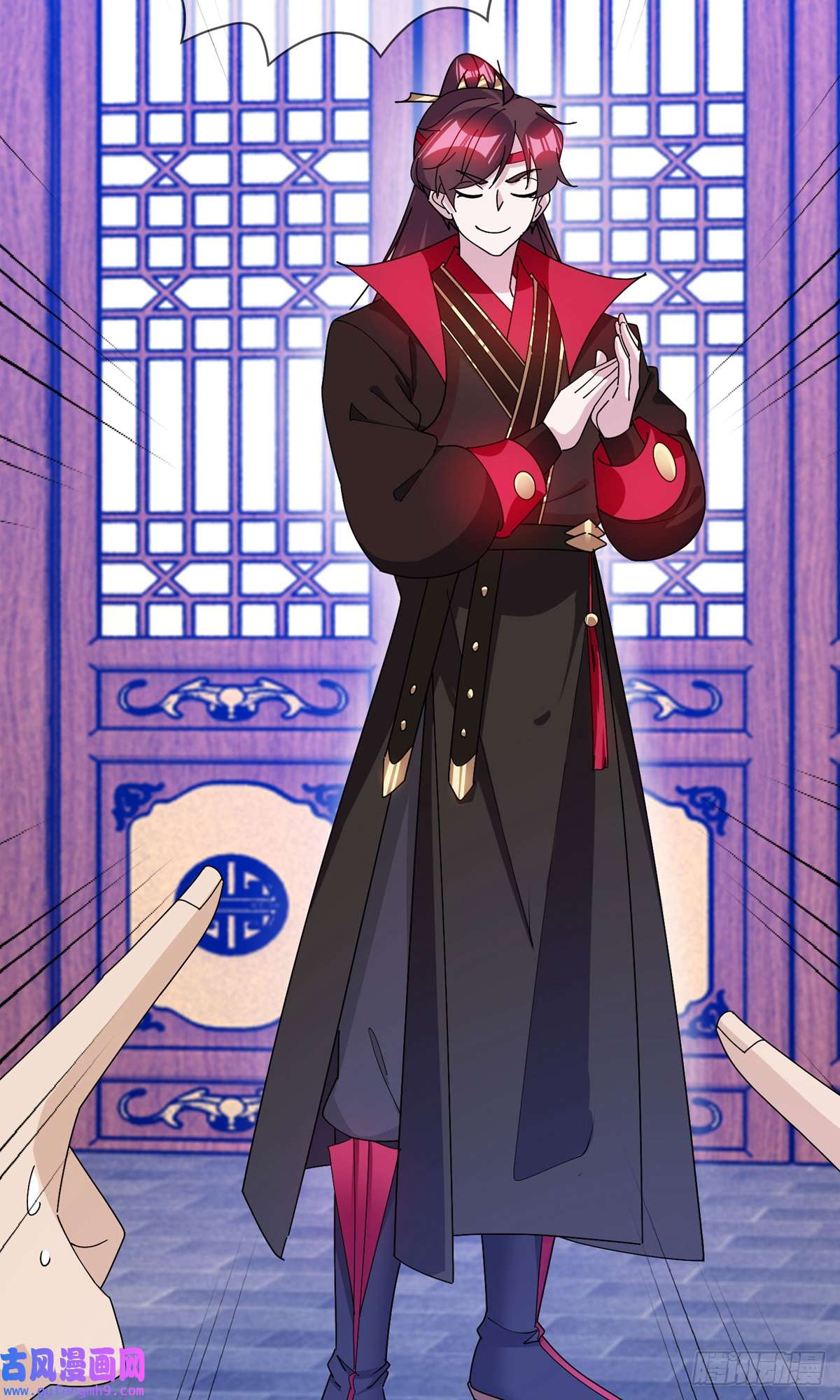 极品败家子第248话