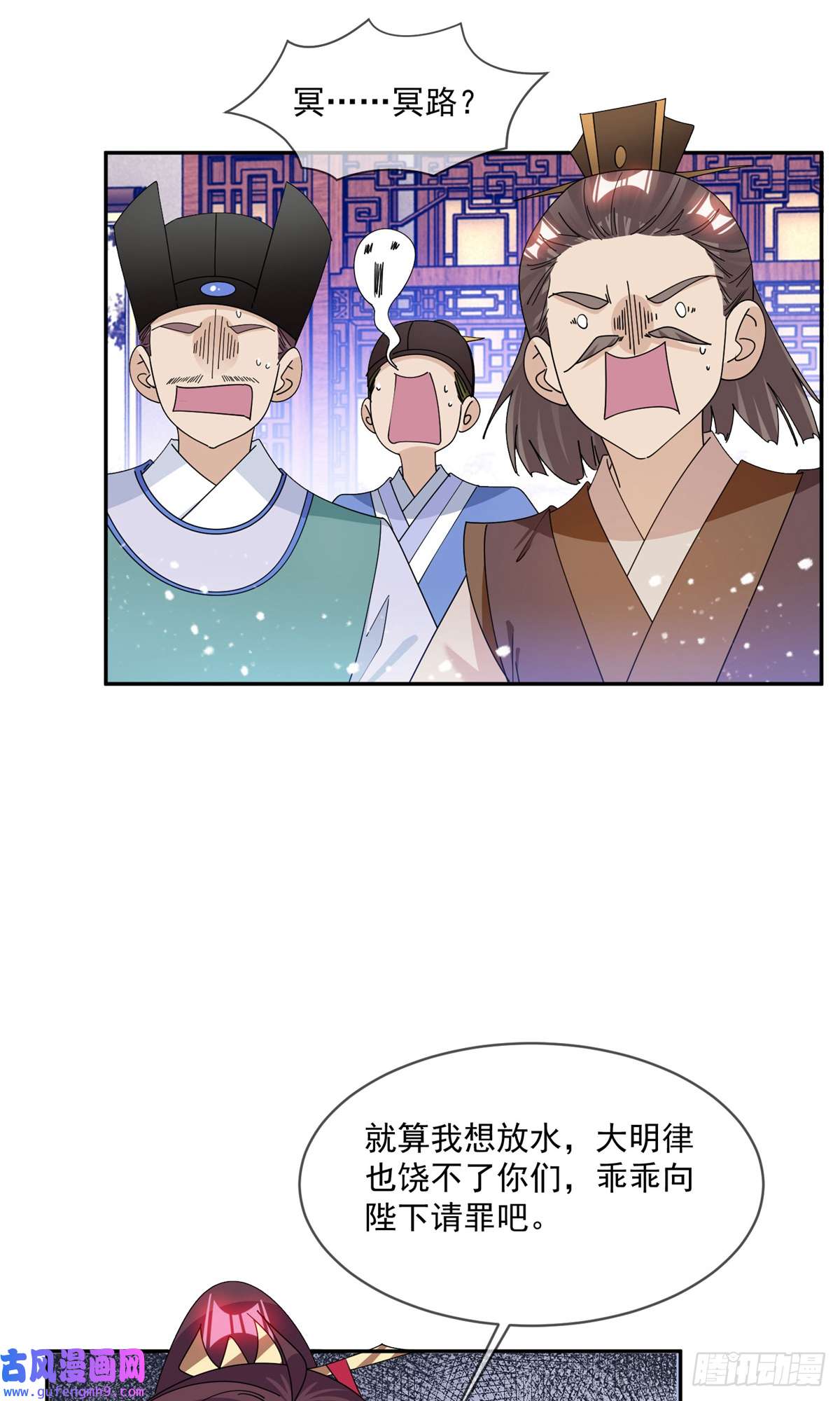 极品败家子第249话