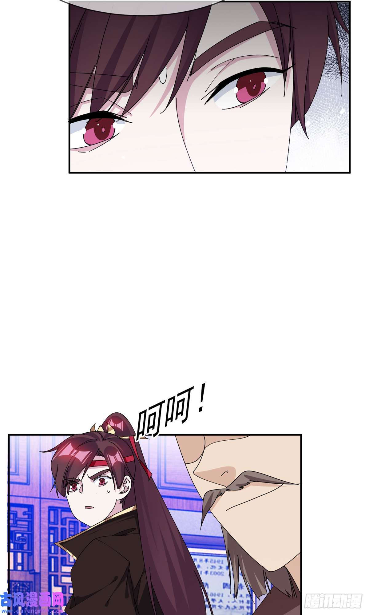 极品败家子第249话