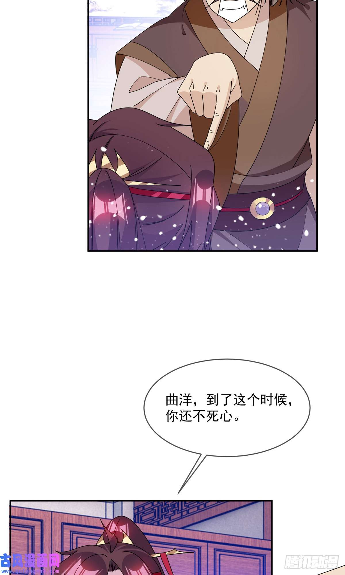 极品败家子第249话