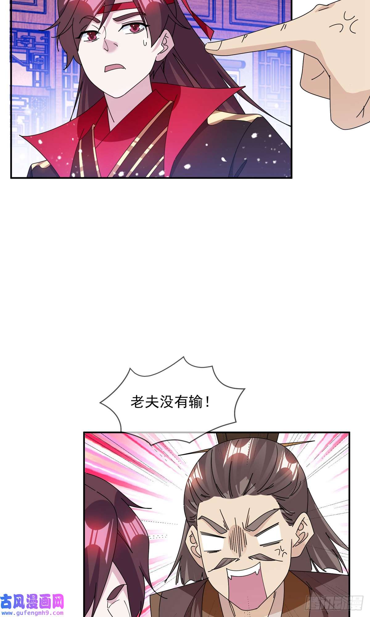 极品败家子第249话