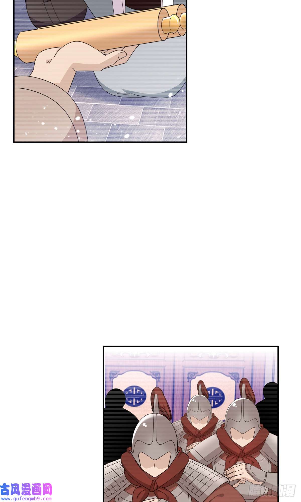 极品败家子第249话