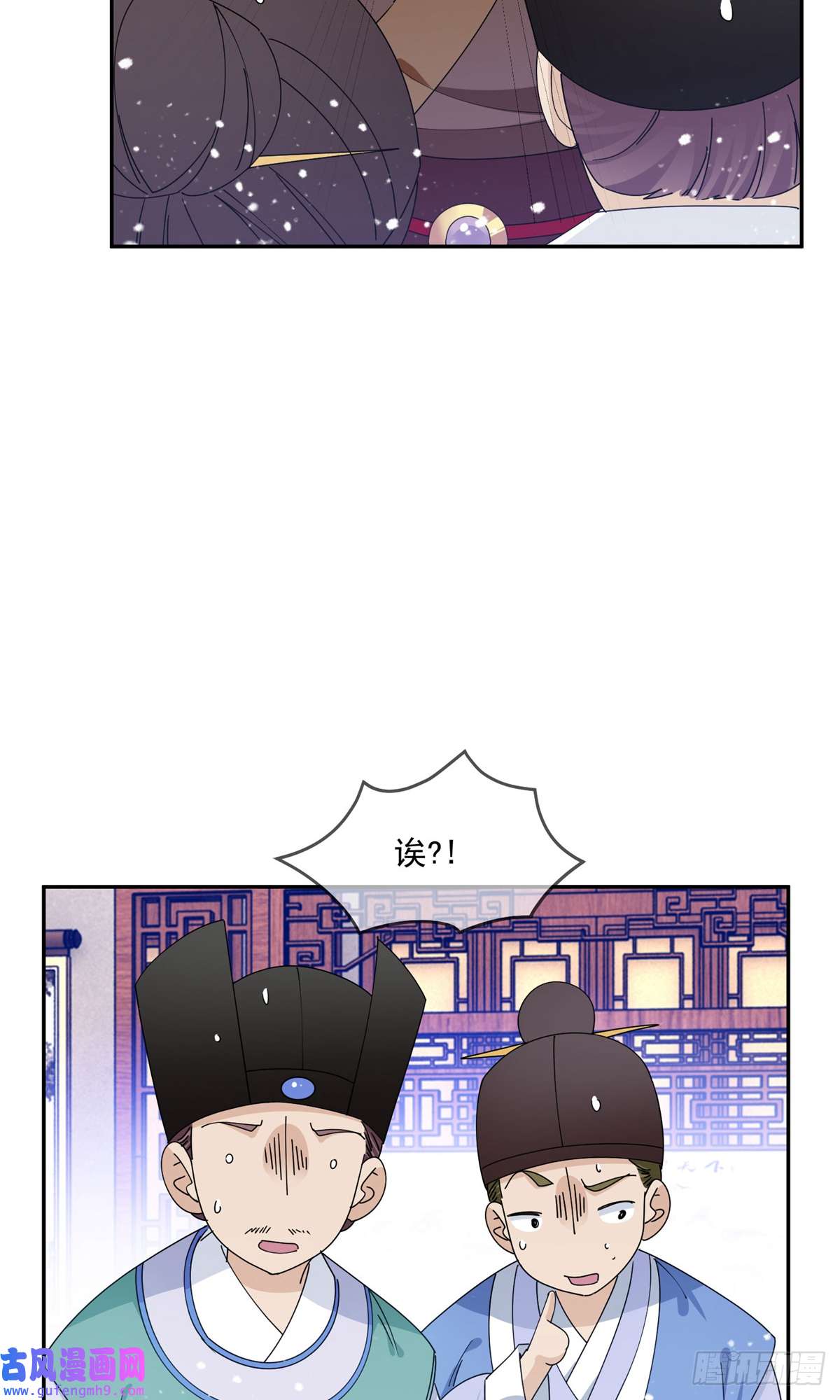 极品败家子第249话