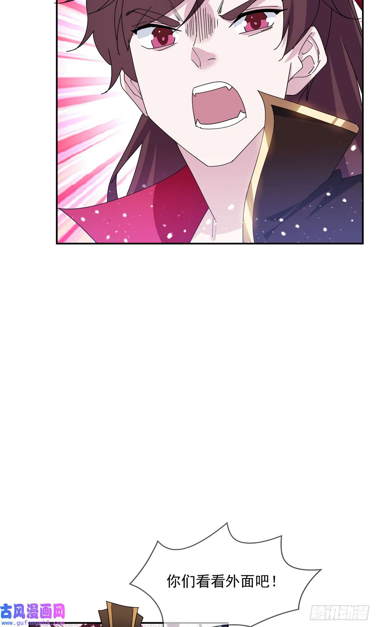 极品败家子第249话