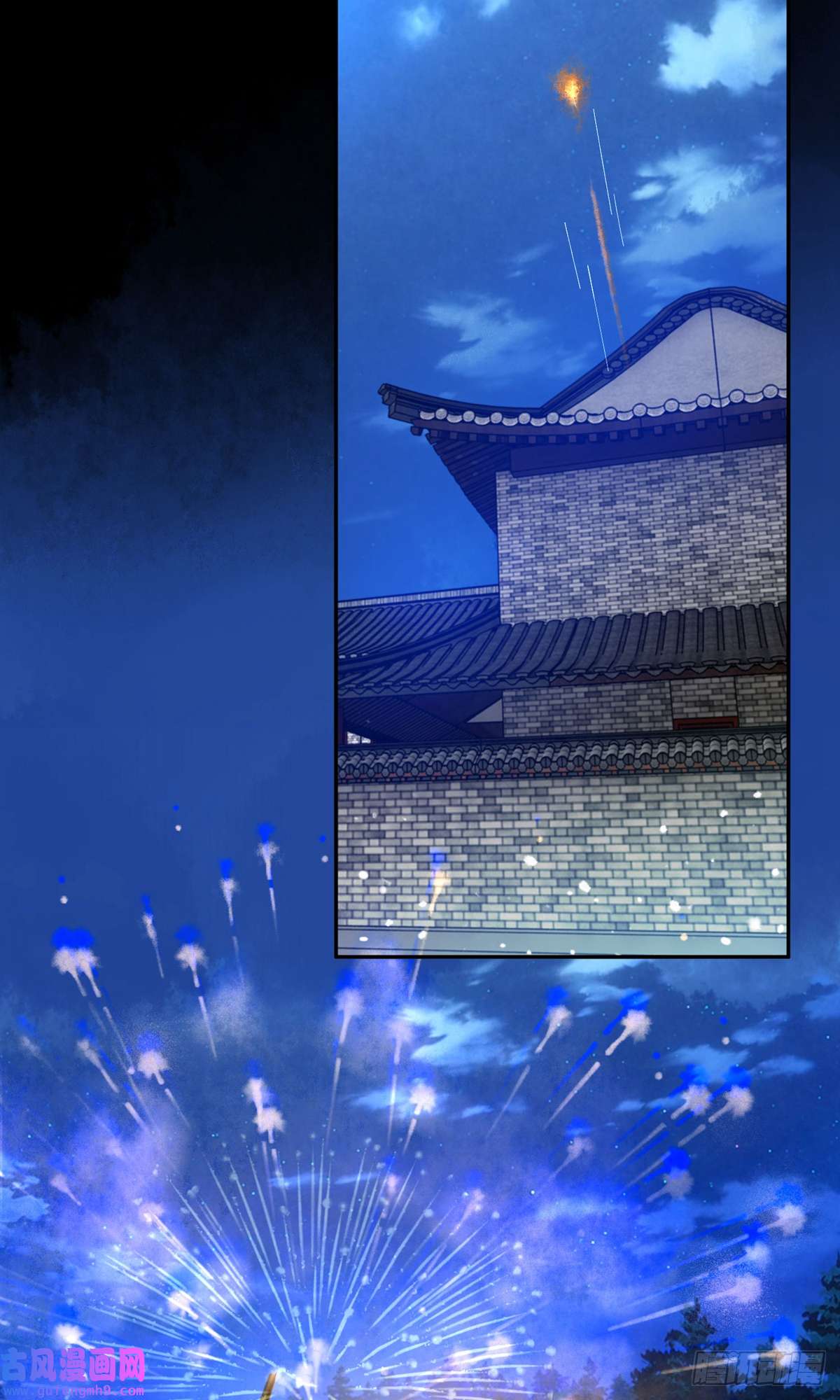 极品败家子第249话
