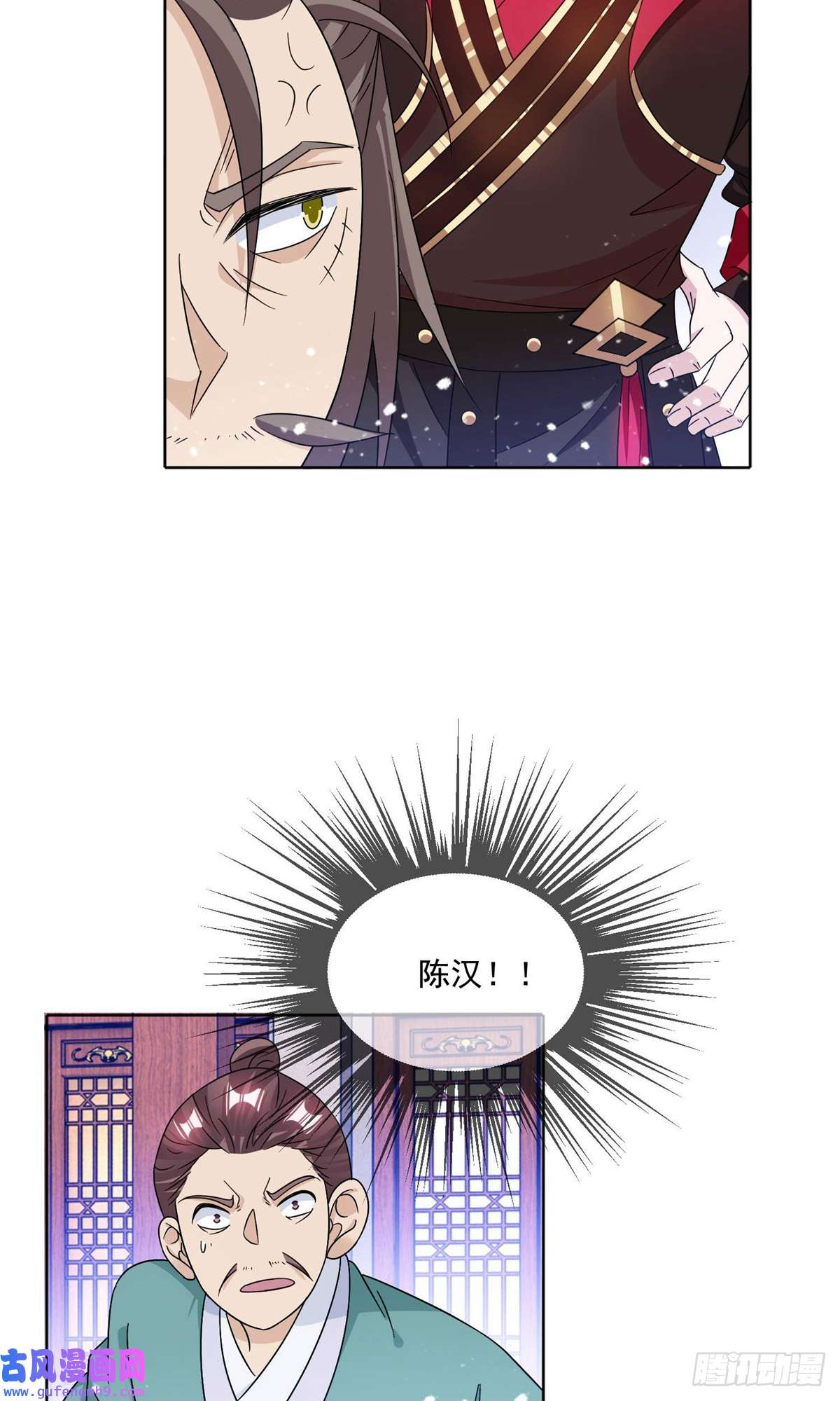 极品败家子第250话