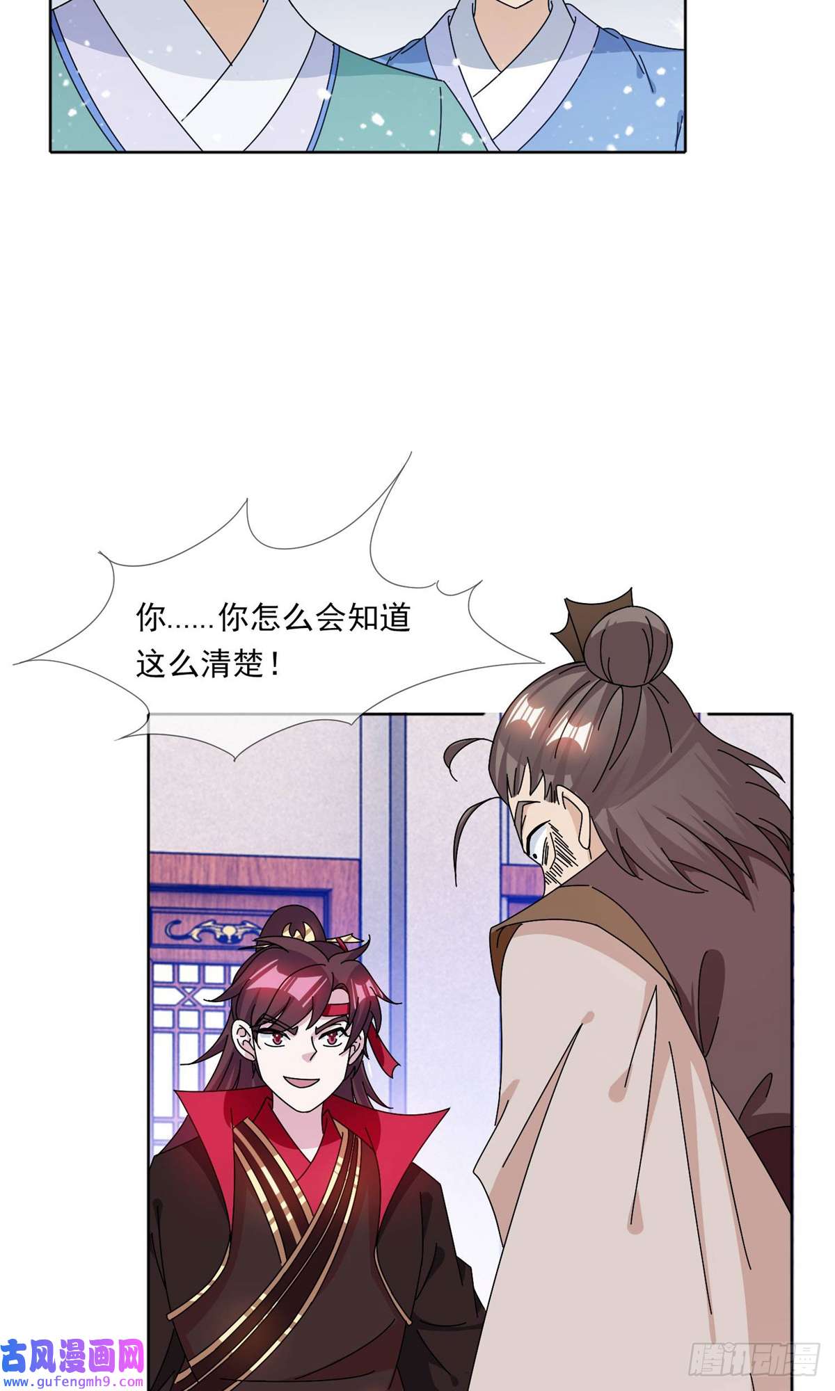 极品败家子第250话