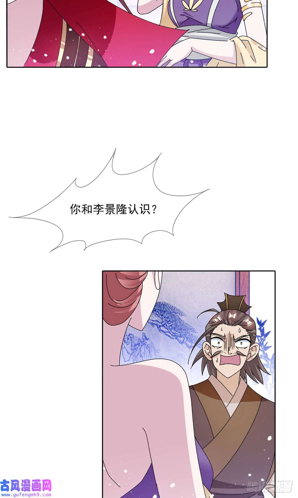 极品败家子第250话