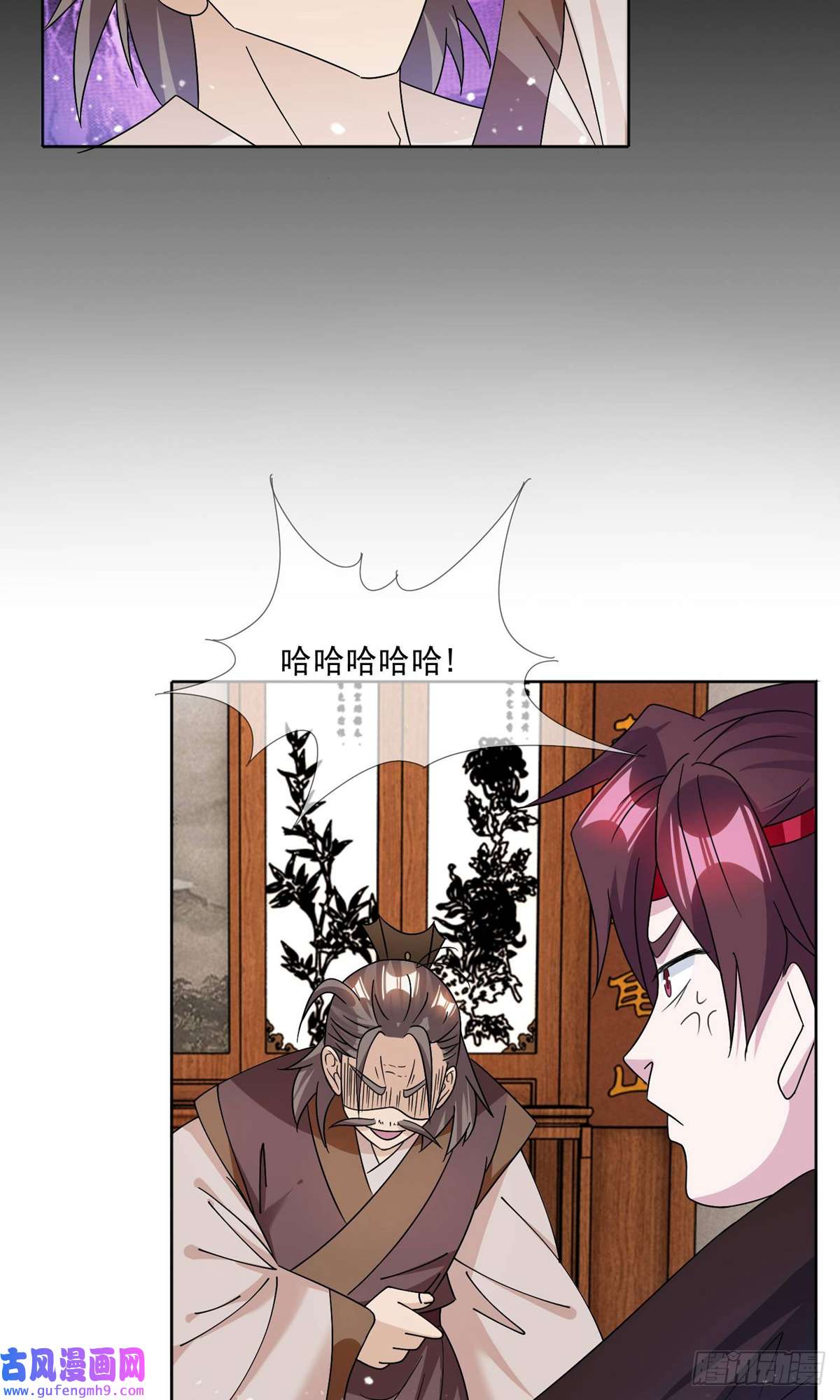 极品败家子第250话