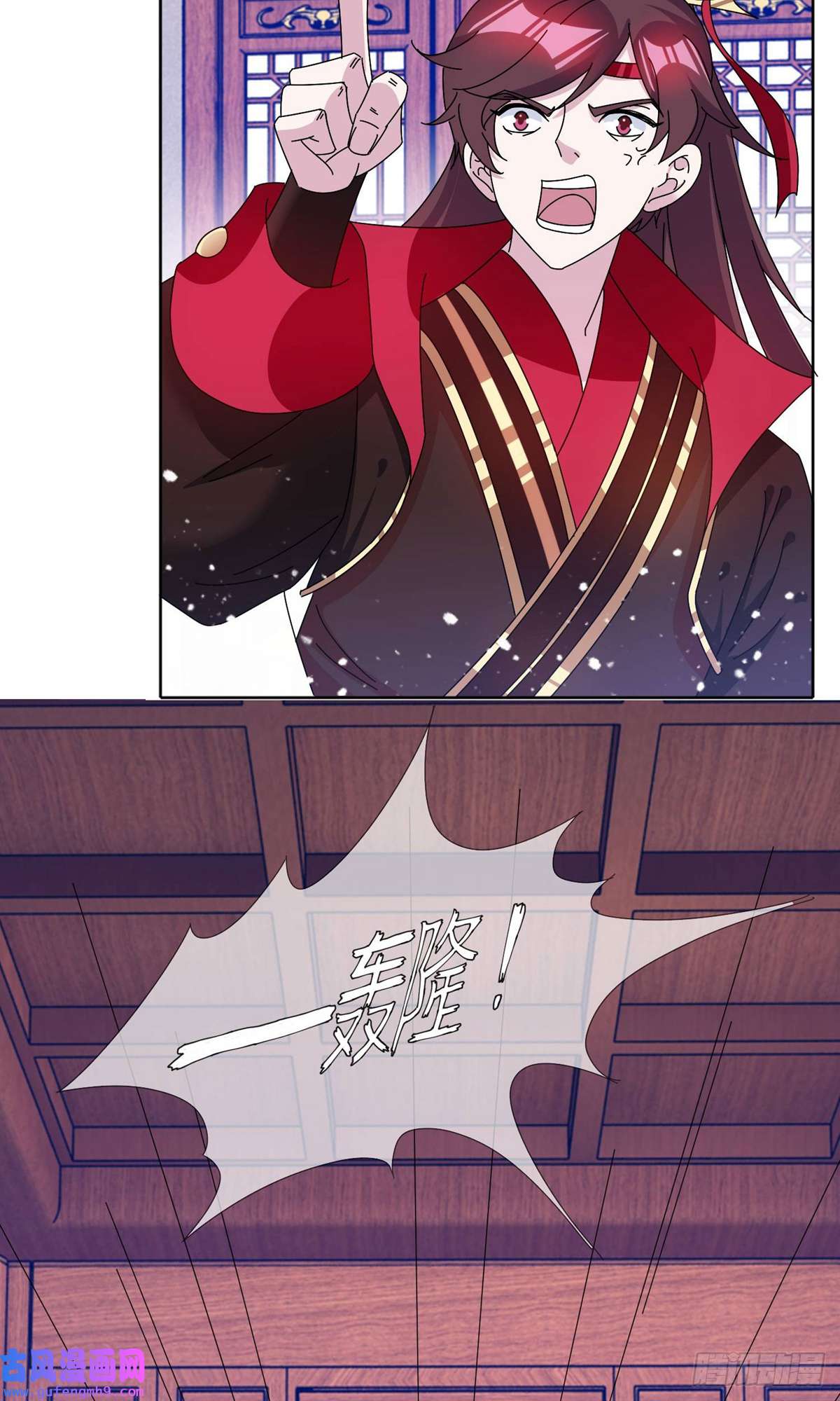 极品败家子第250话