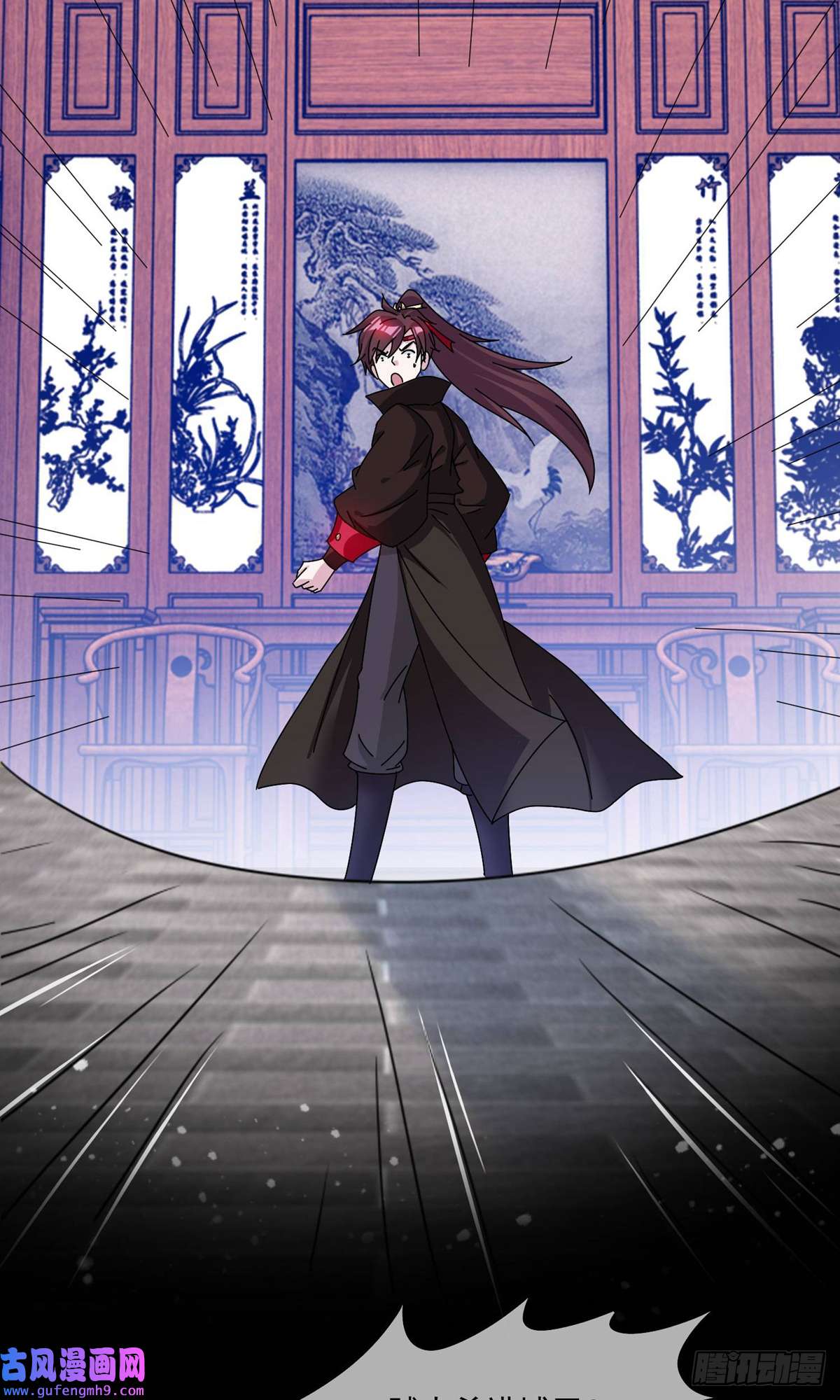 极品败家子第250话