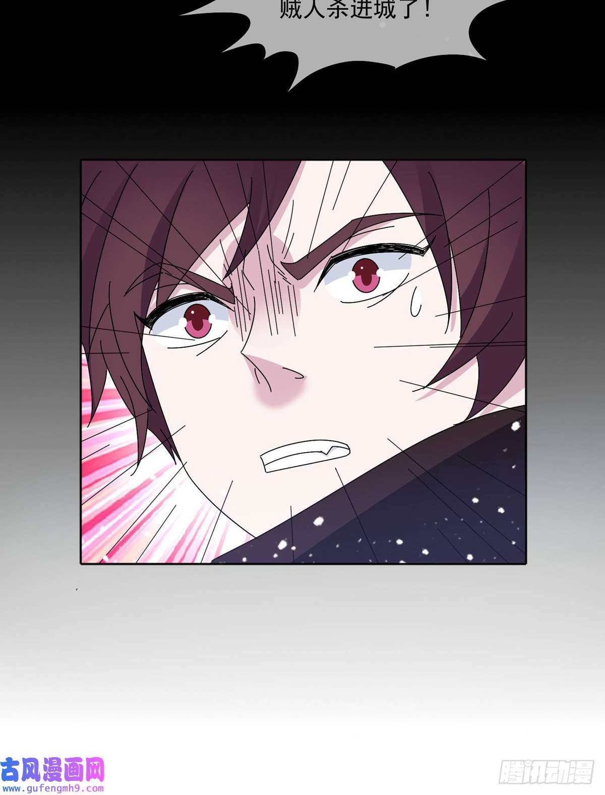 极品败家子第250话