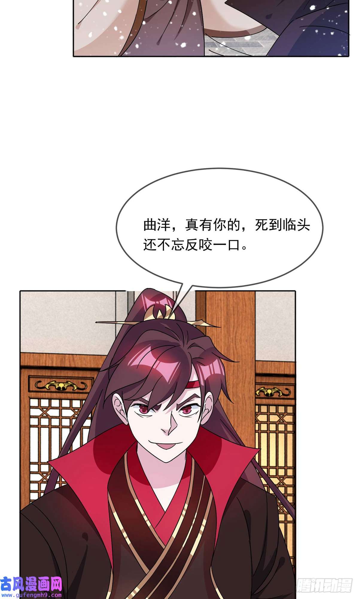 极品败家子第250话