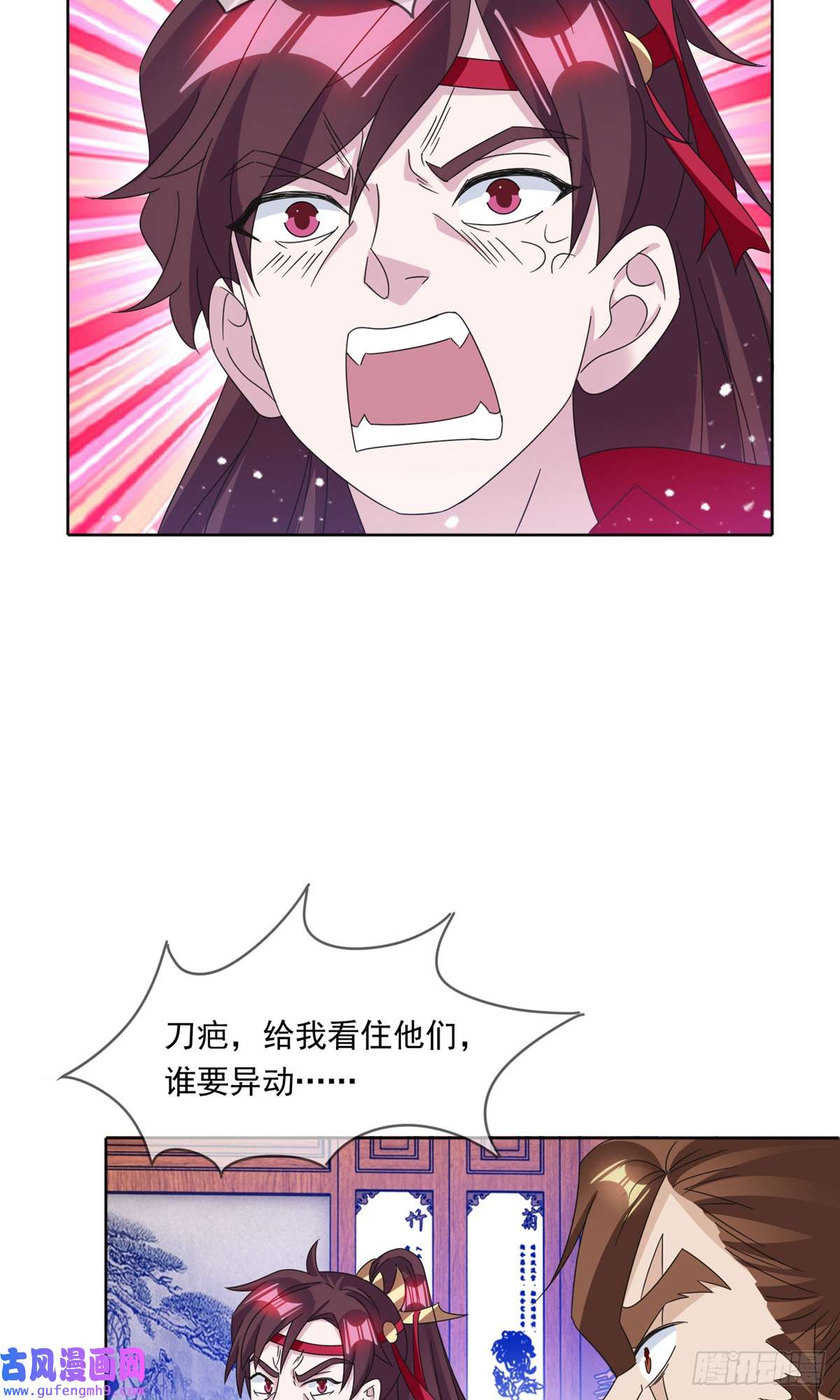 极品败家子第252话