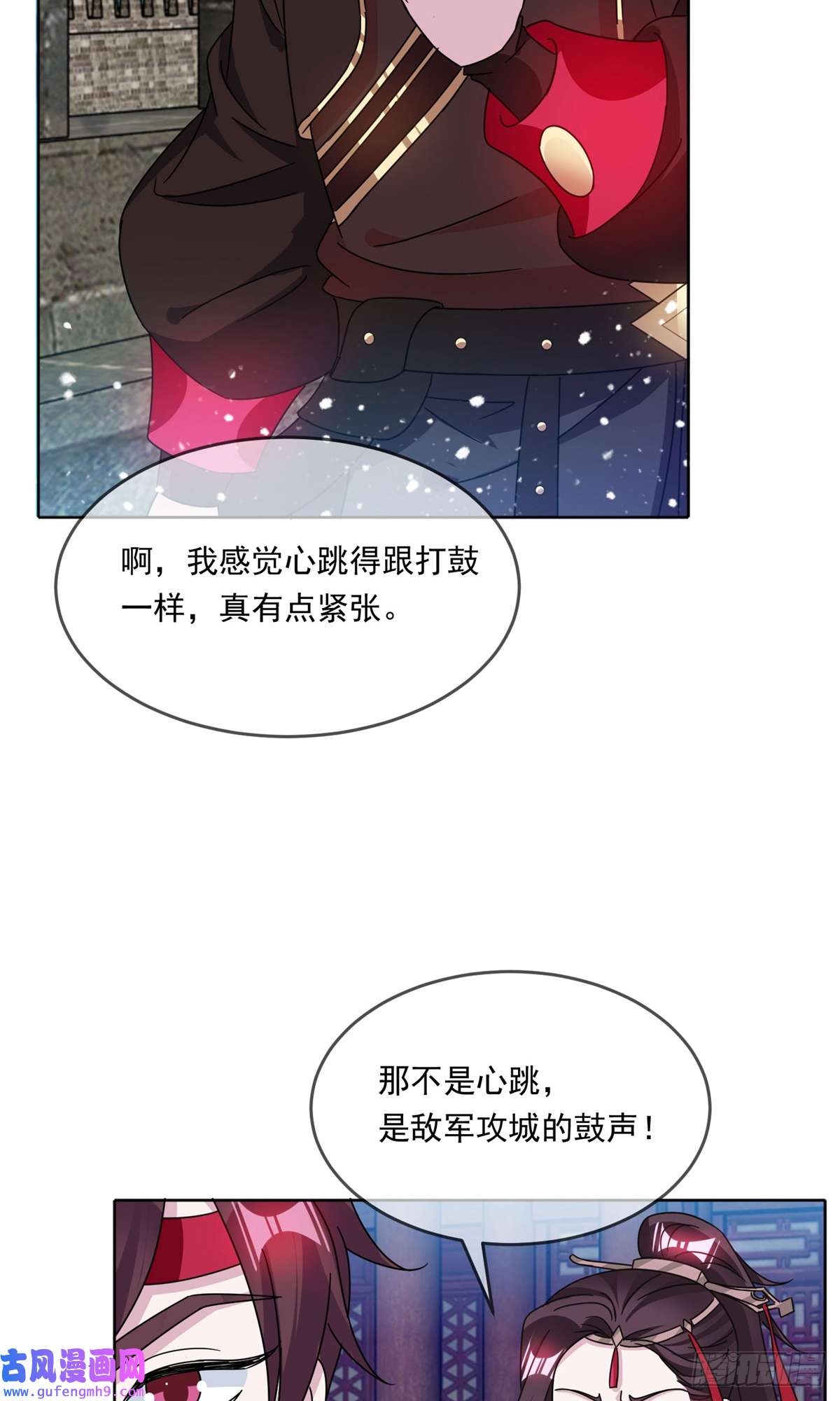极品败家子第252话