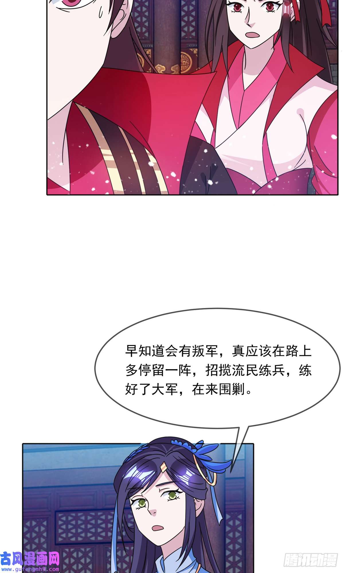极品败家子第252话