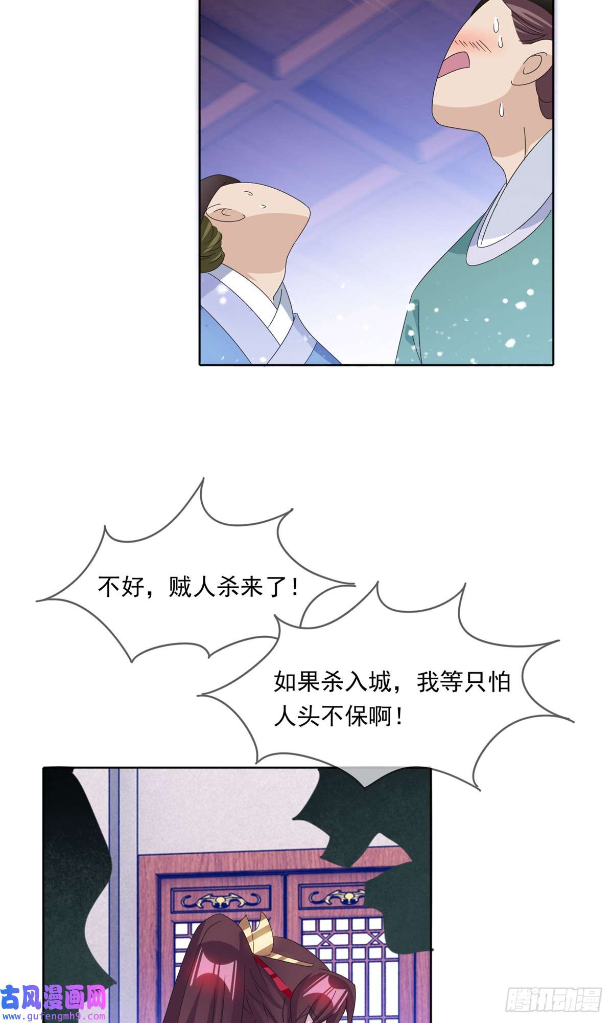 极品败家子第252话