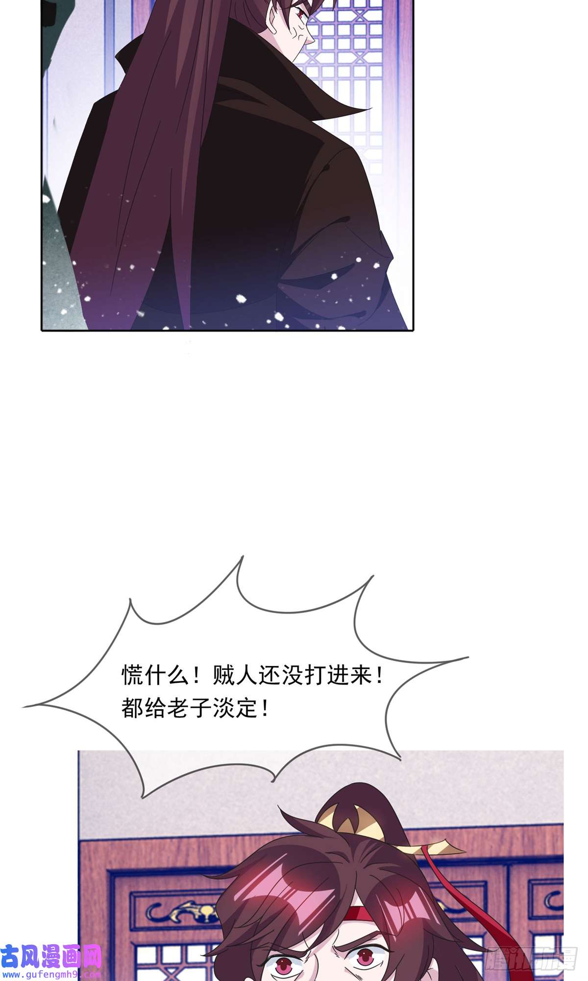 极品败家子第252话