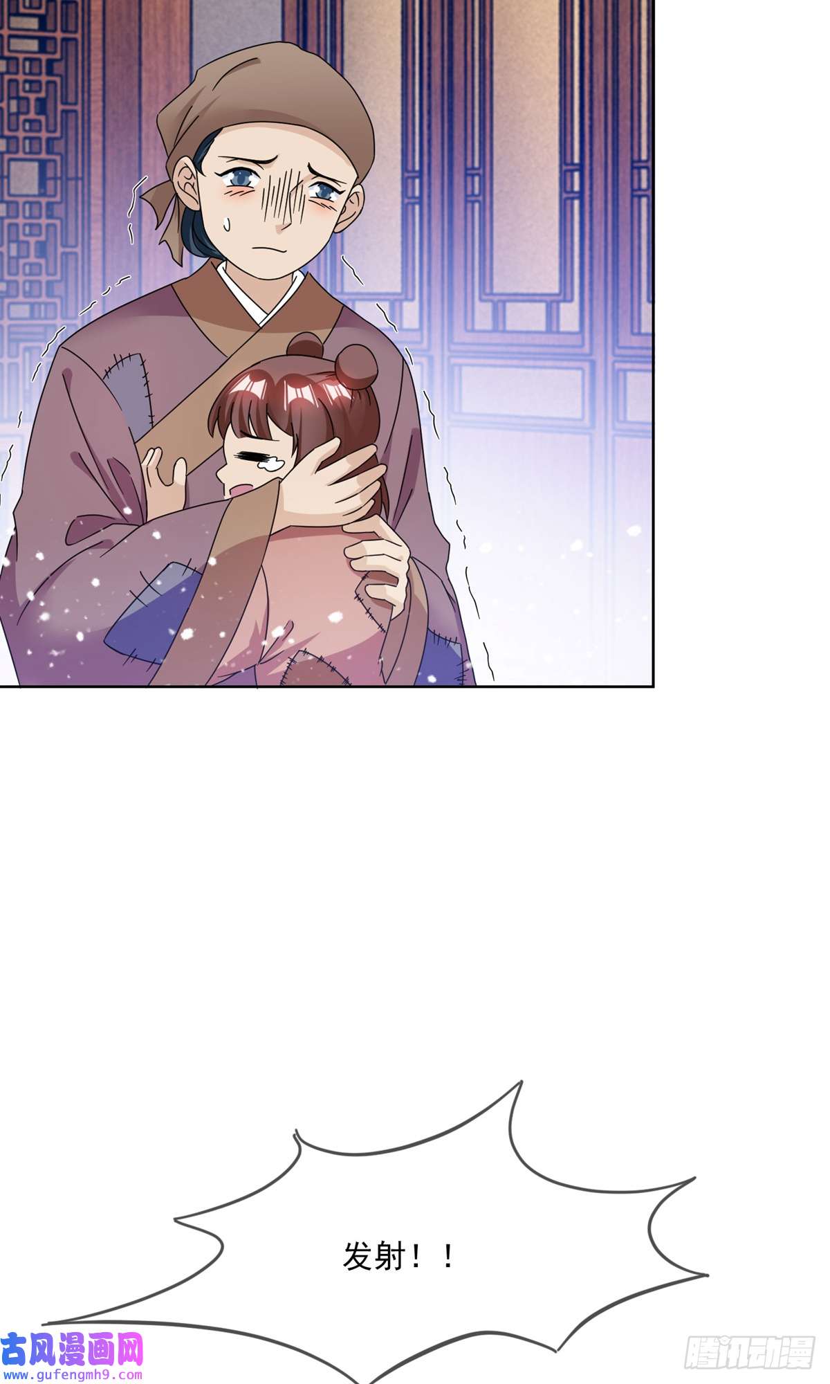 极品败家子第254话