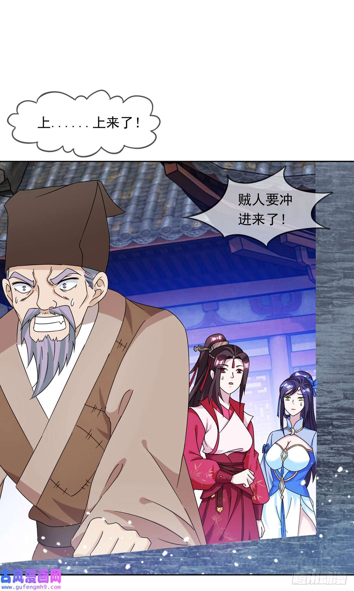极品败家子第254话