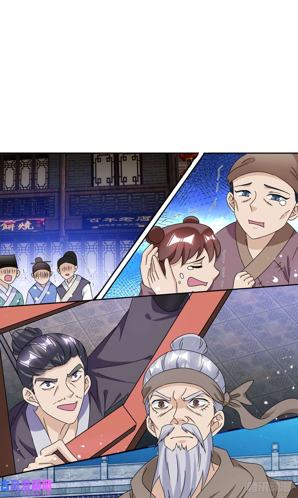 极品败家子第254话