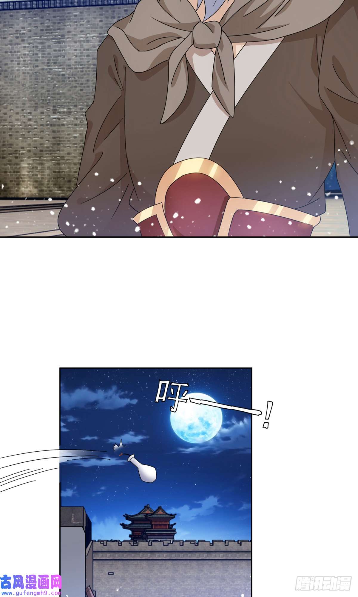 极品败家子第254话